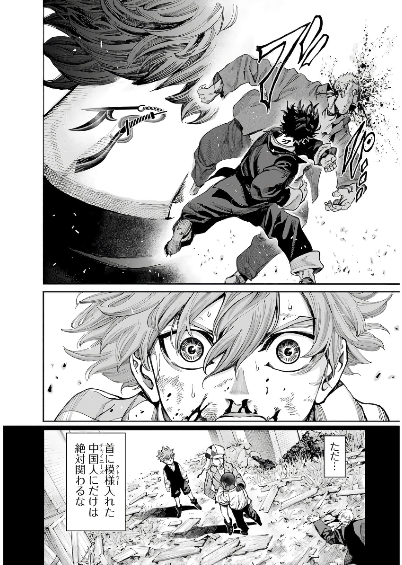 Page 123