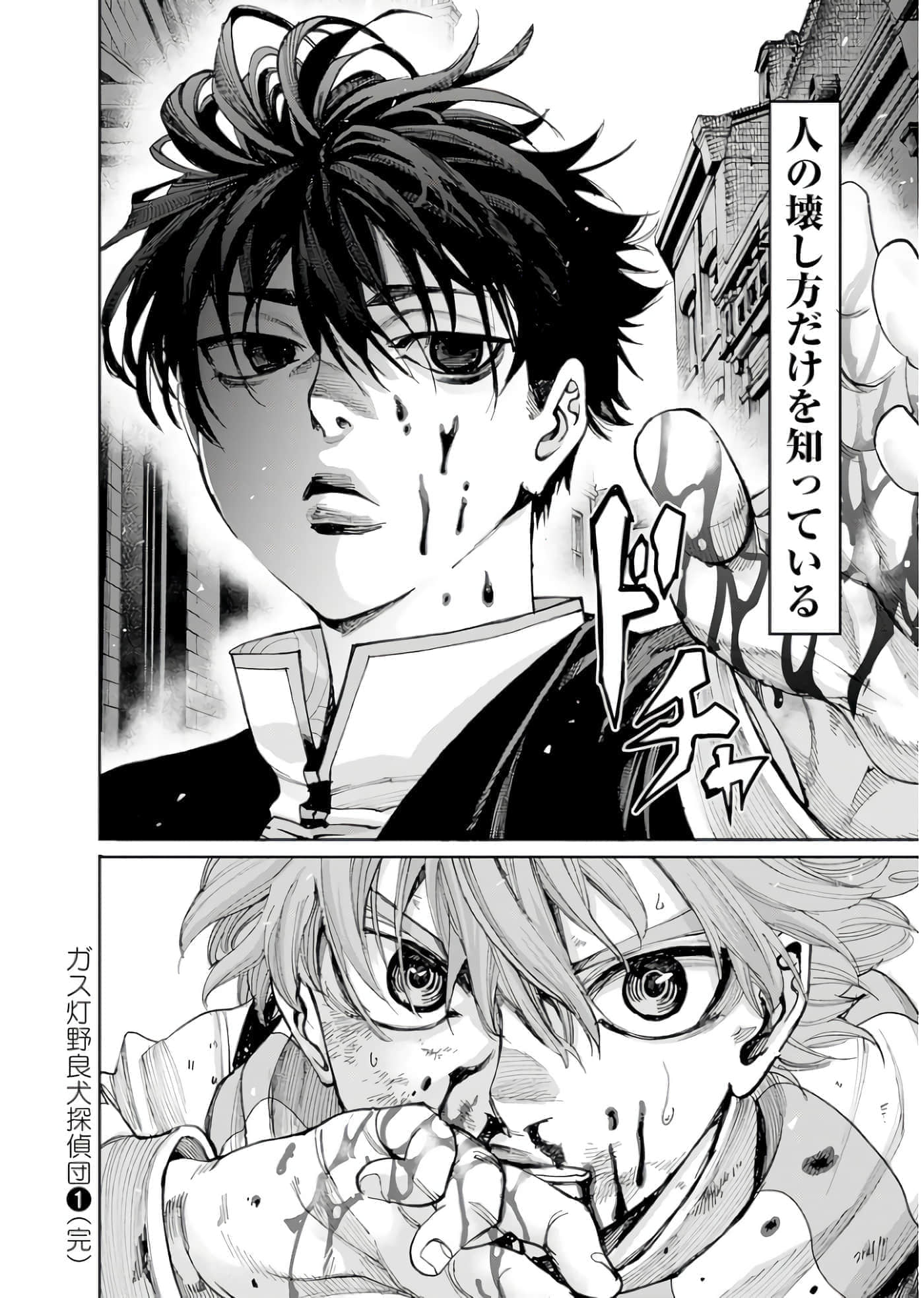 Page 125