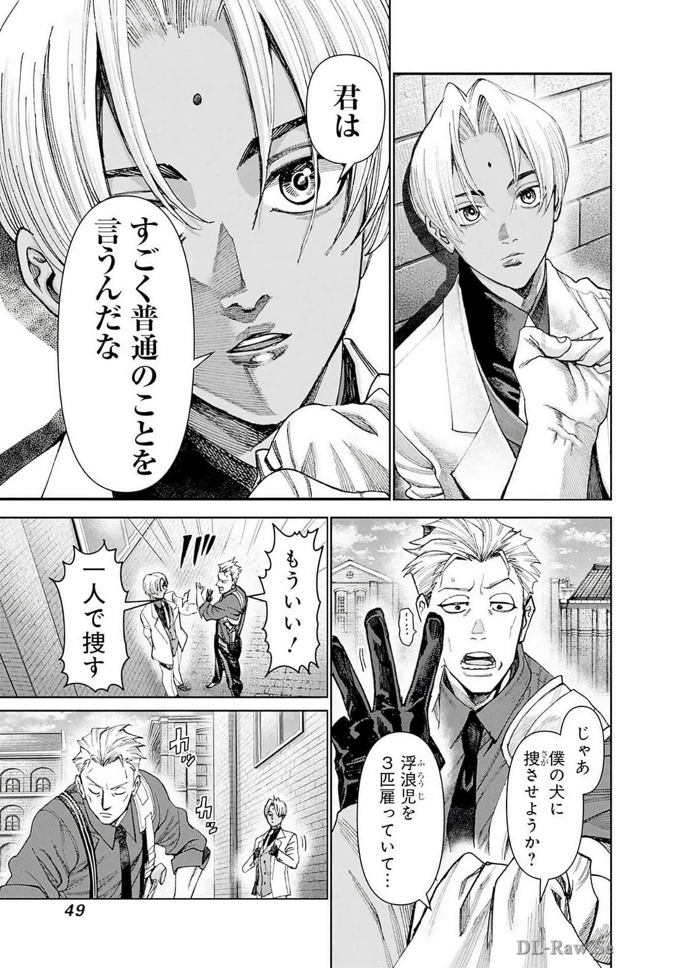 Page 50
