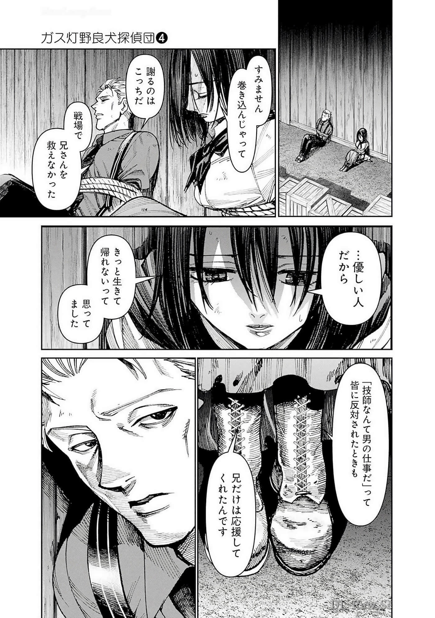 Page 70