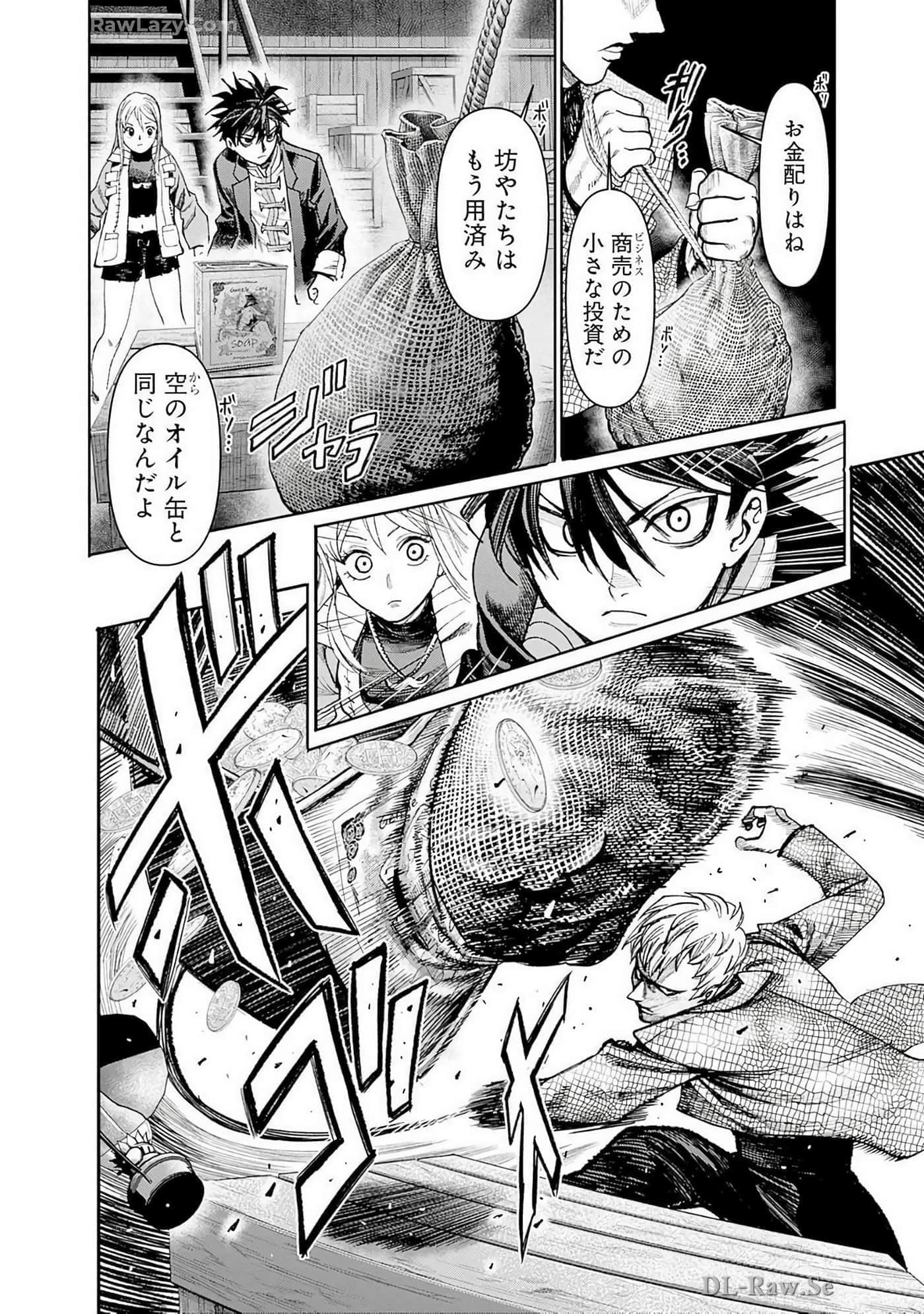 Page 81