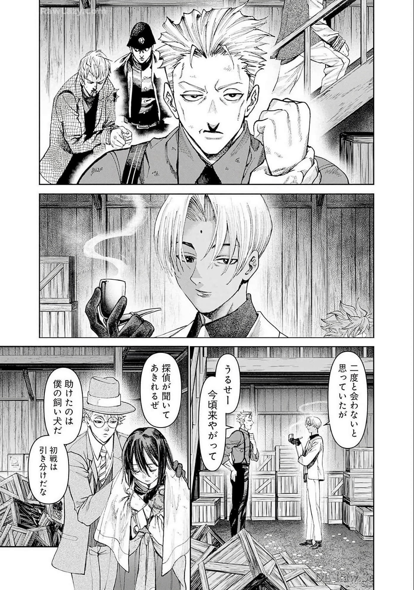 Page 96