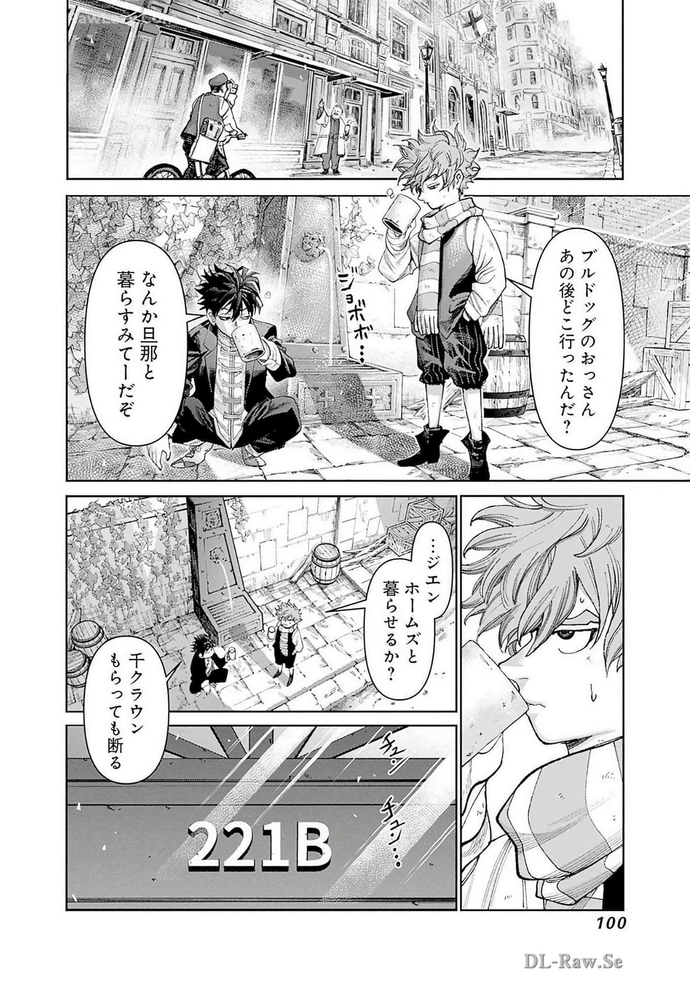Page 101