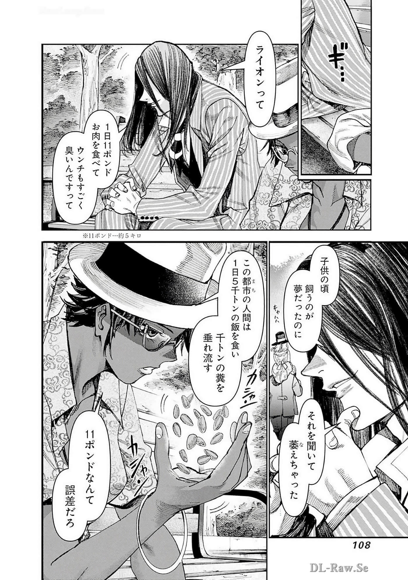 Page 109