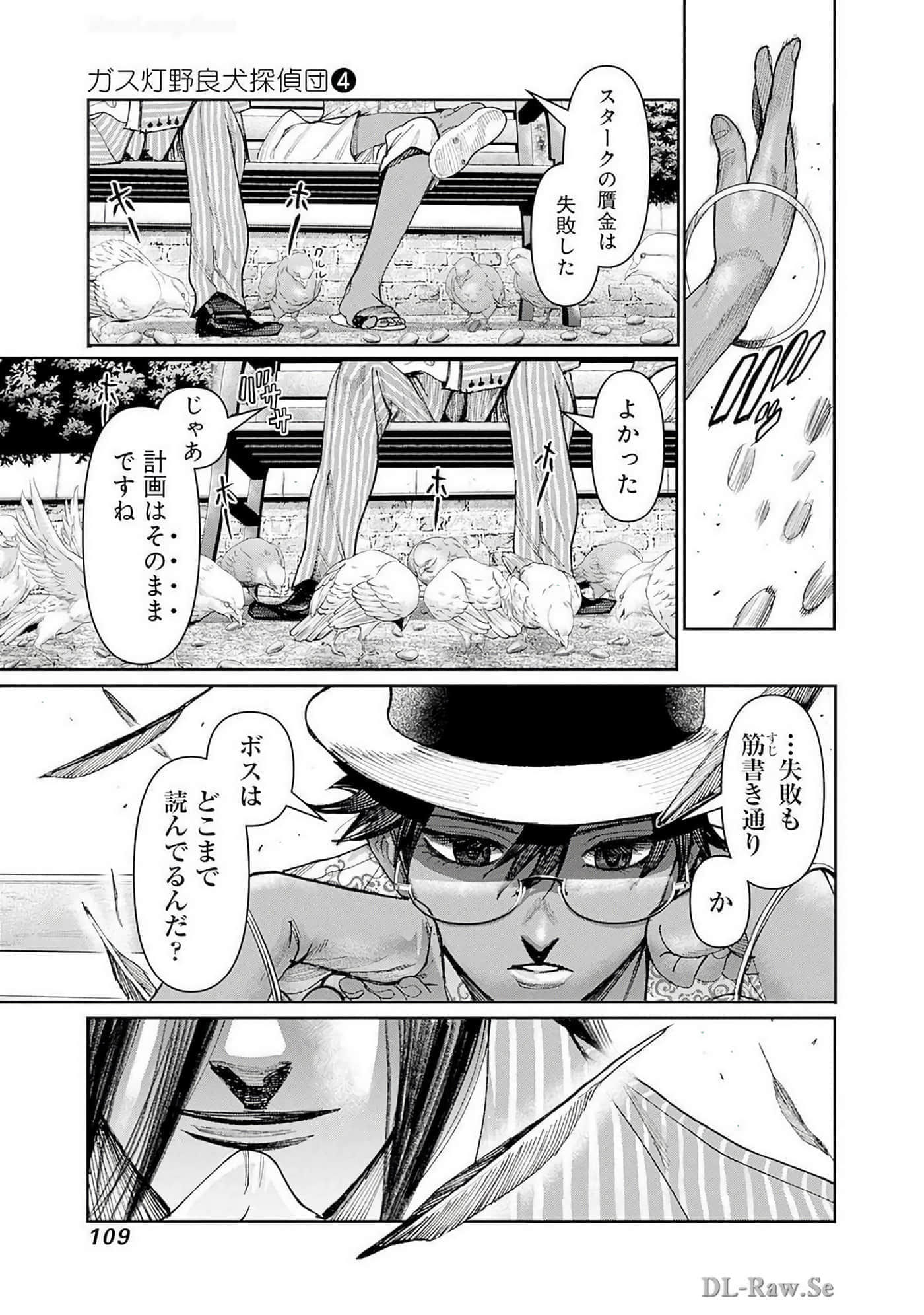 Page 110
