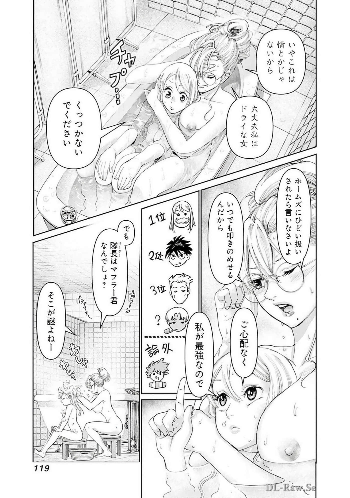 Page 120