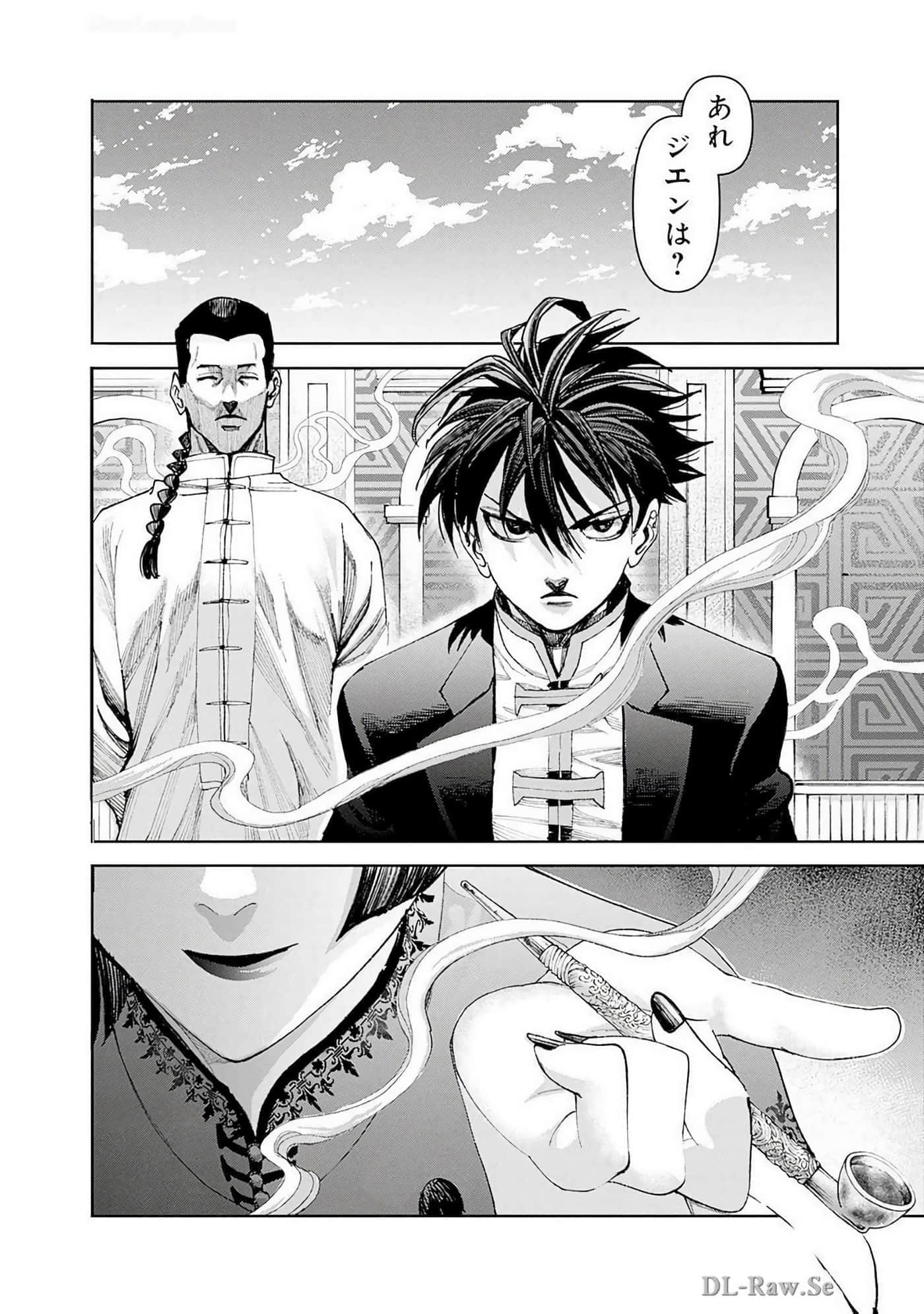 Page 139
