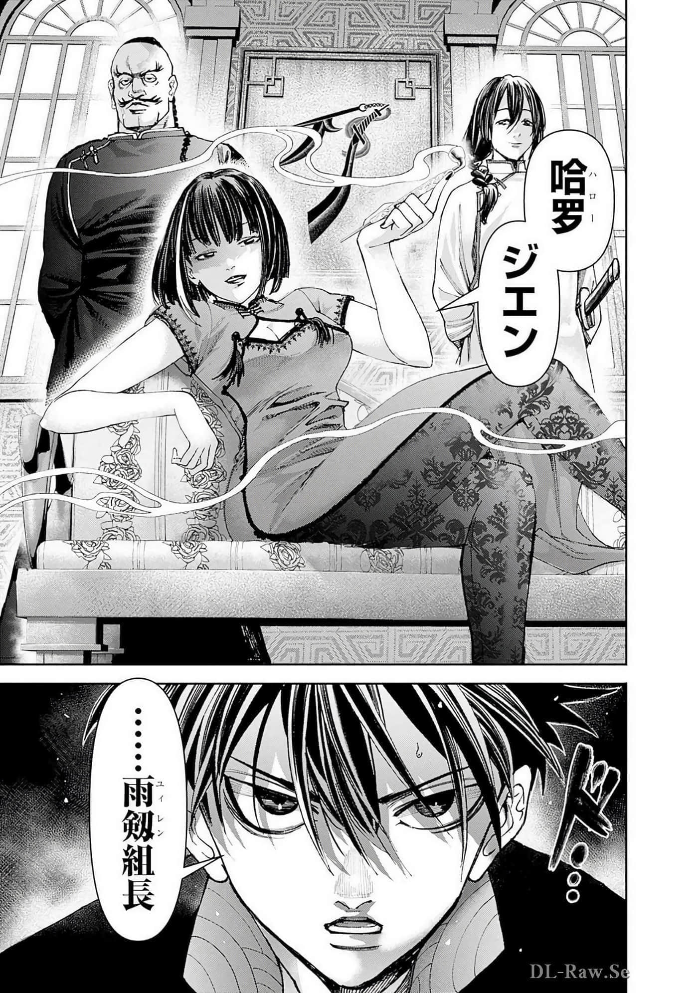 Page 140