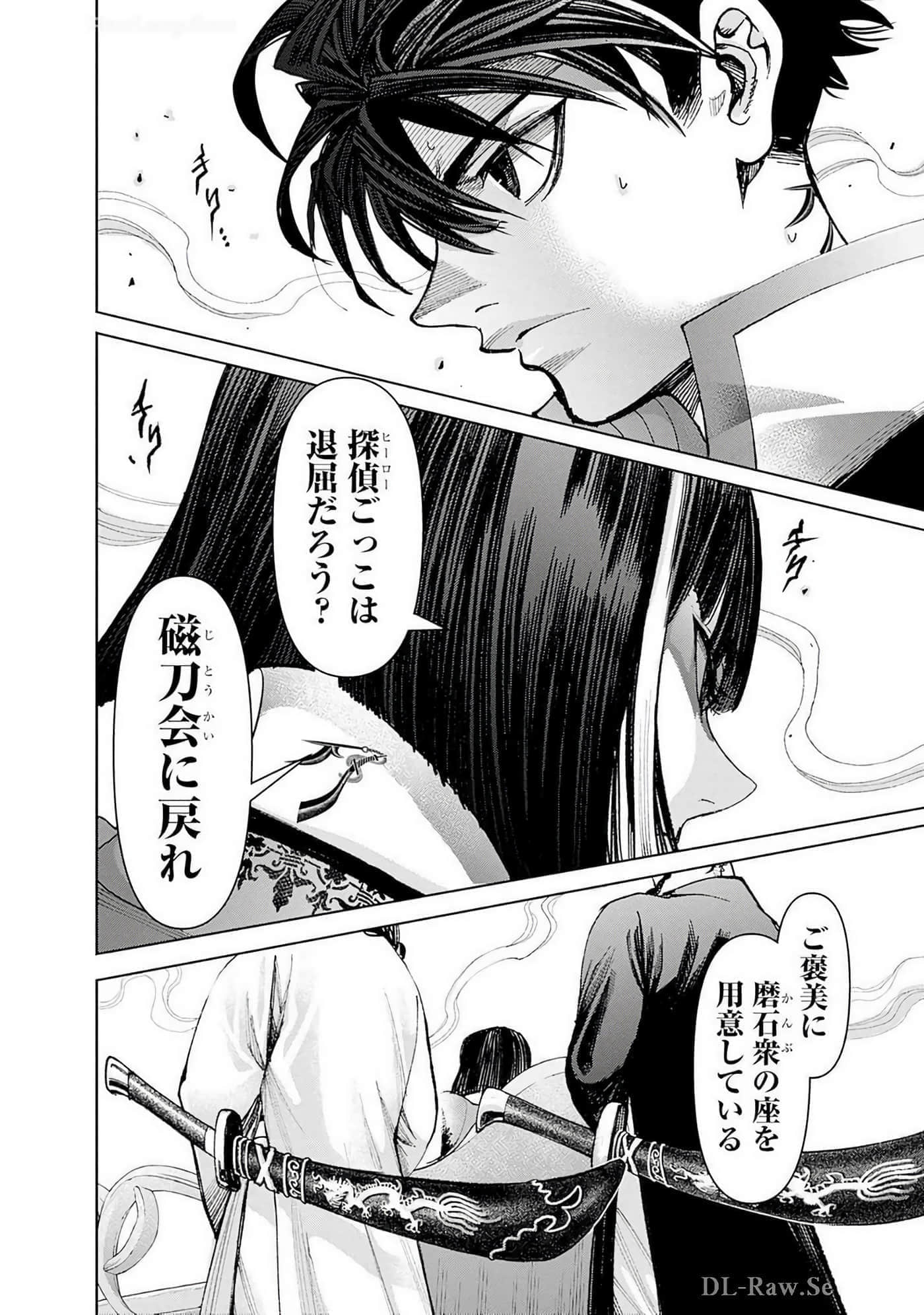 Page 143