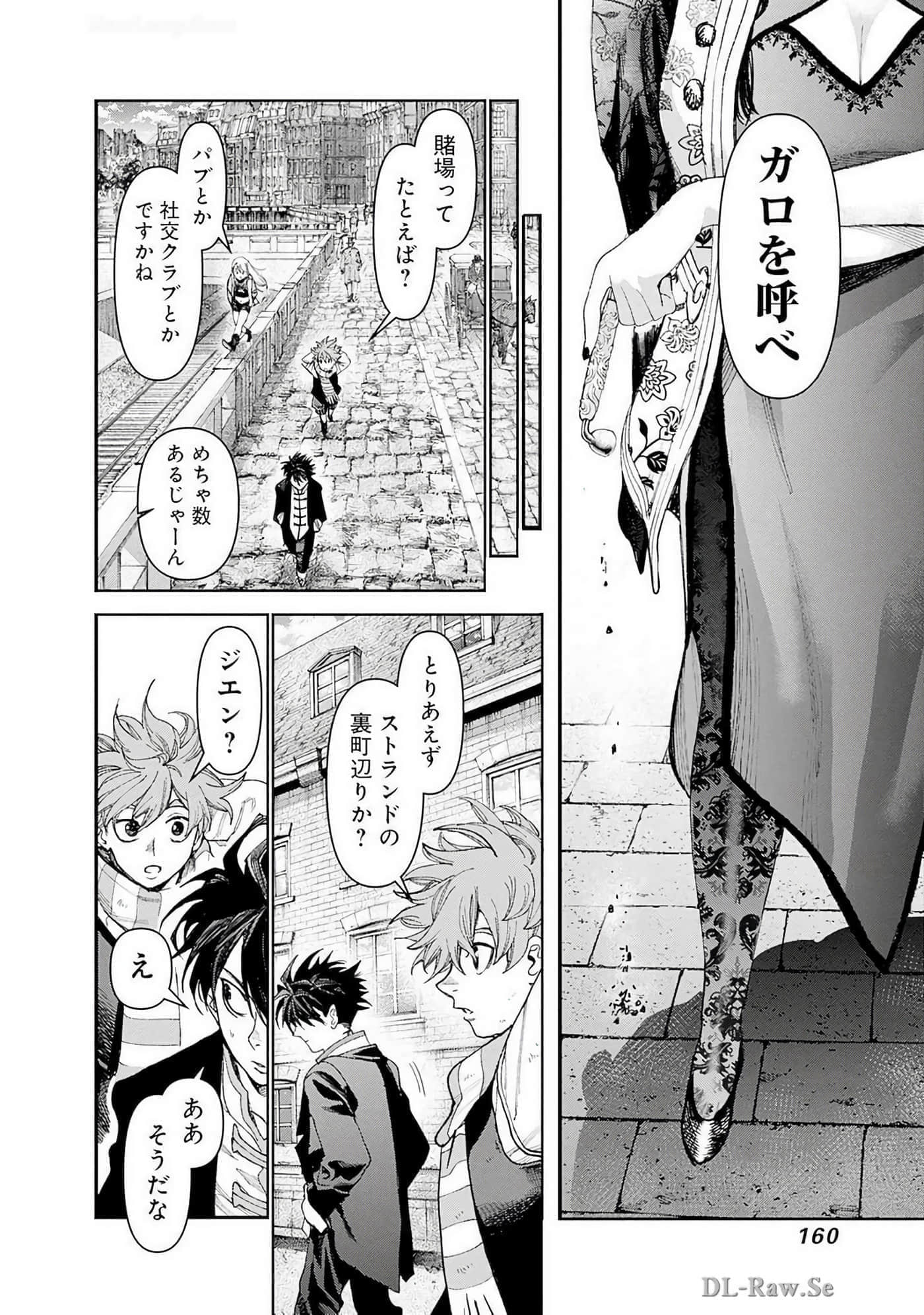 Page 161