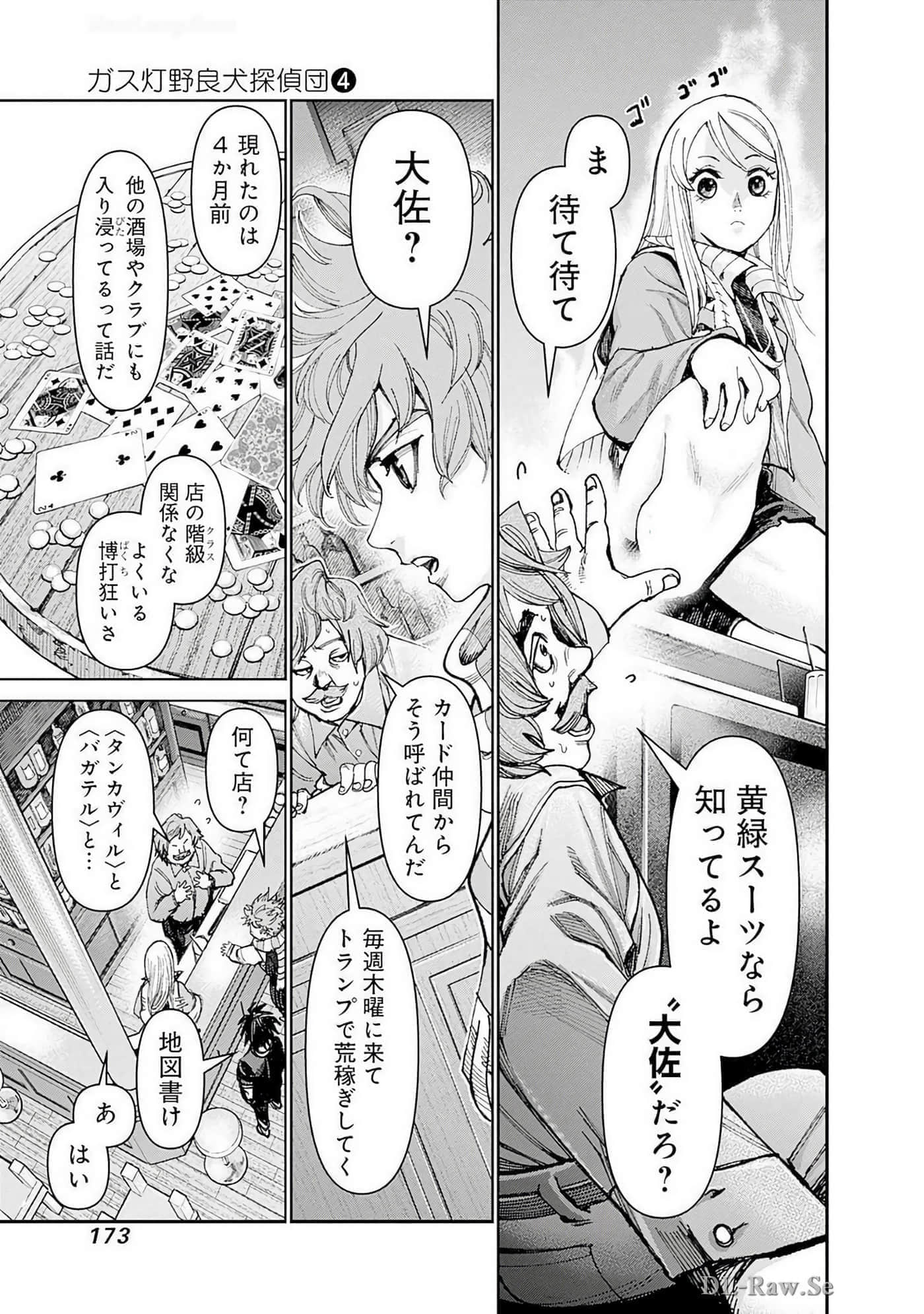 Page 174
