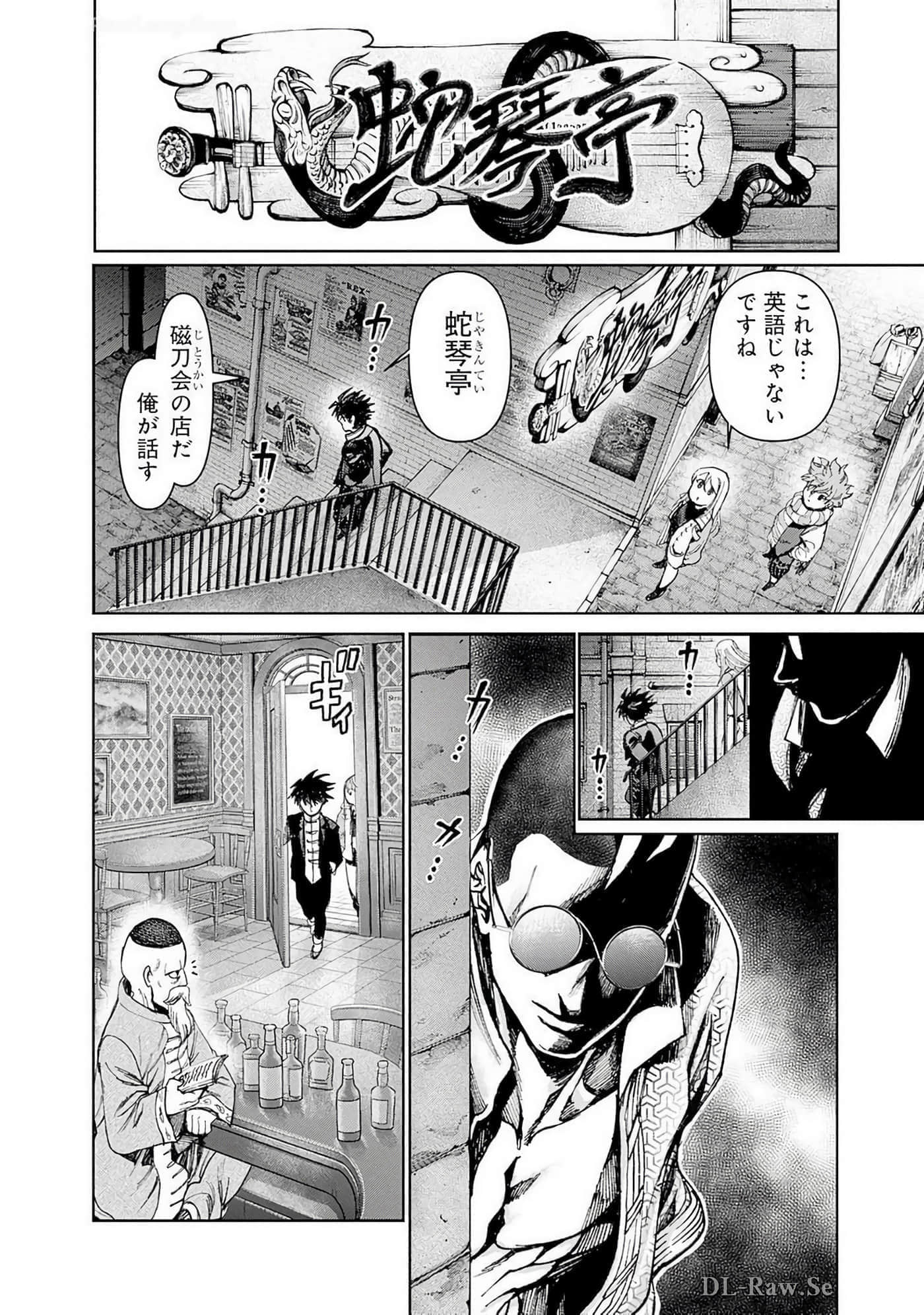 Page 177