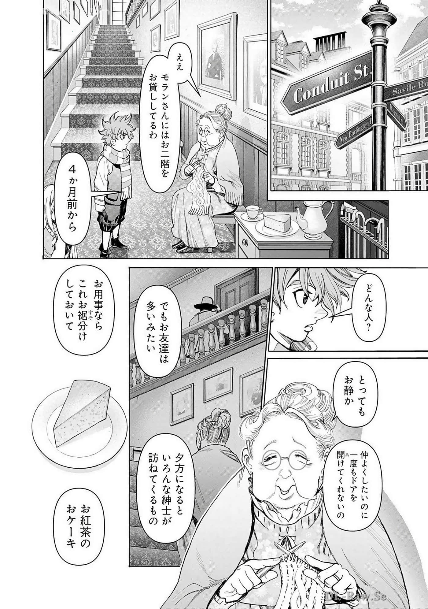 Page 189