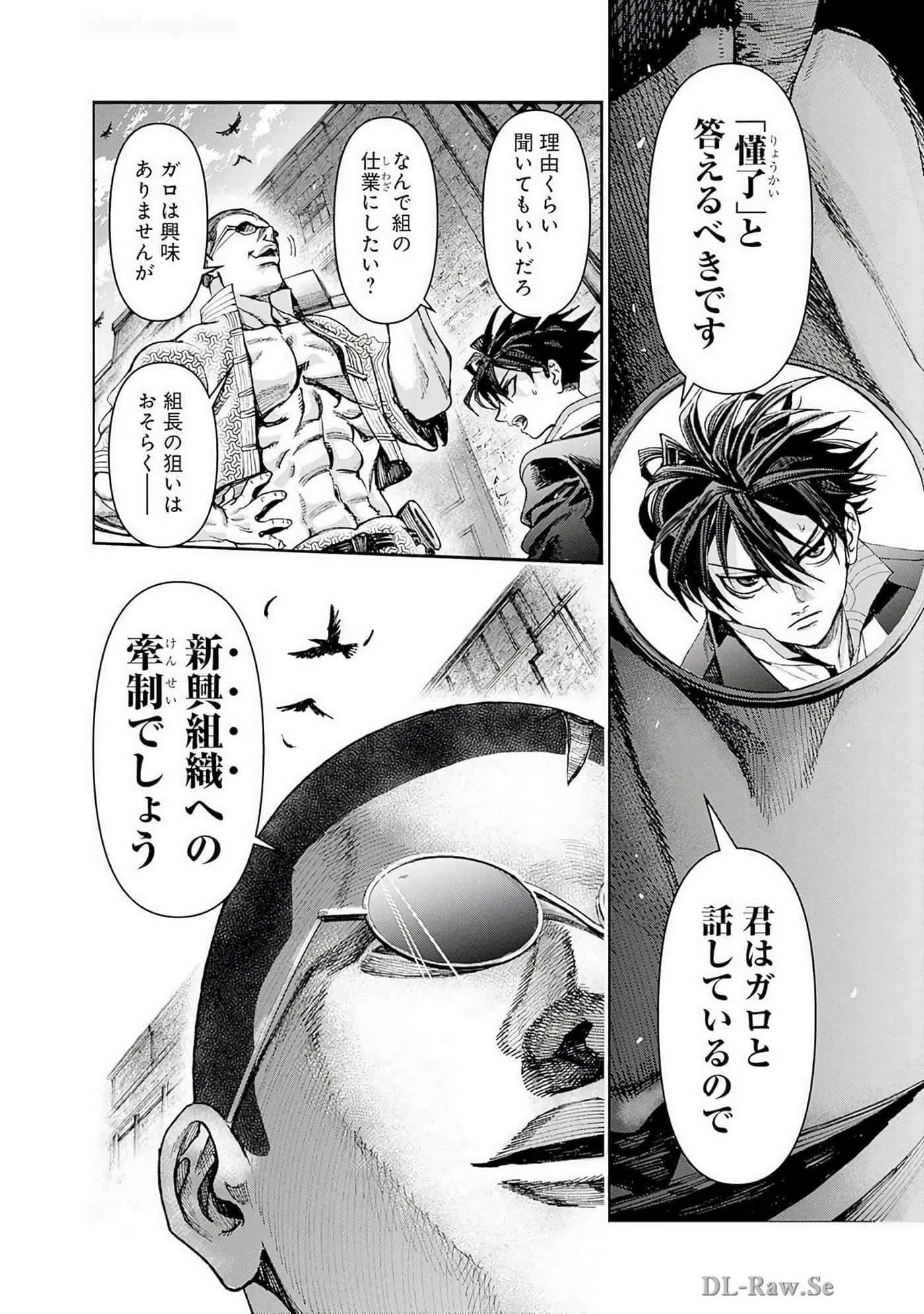 Page 199