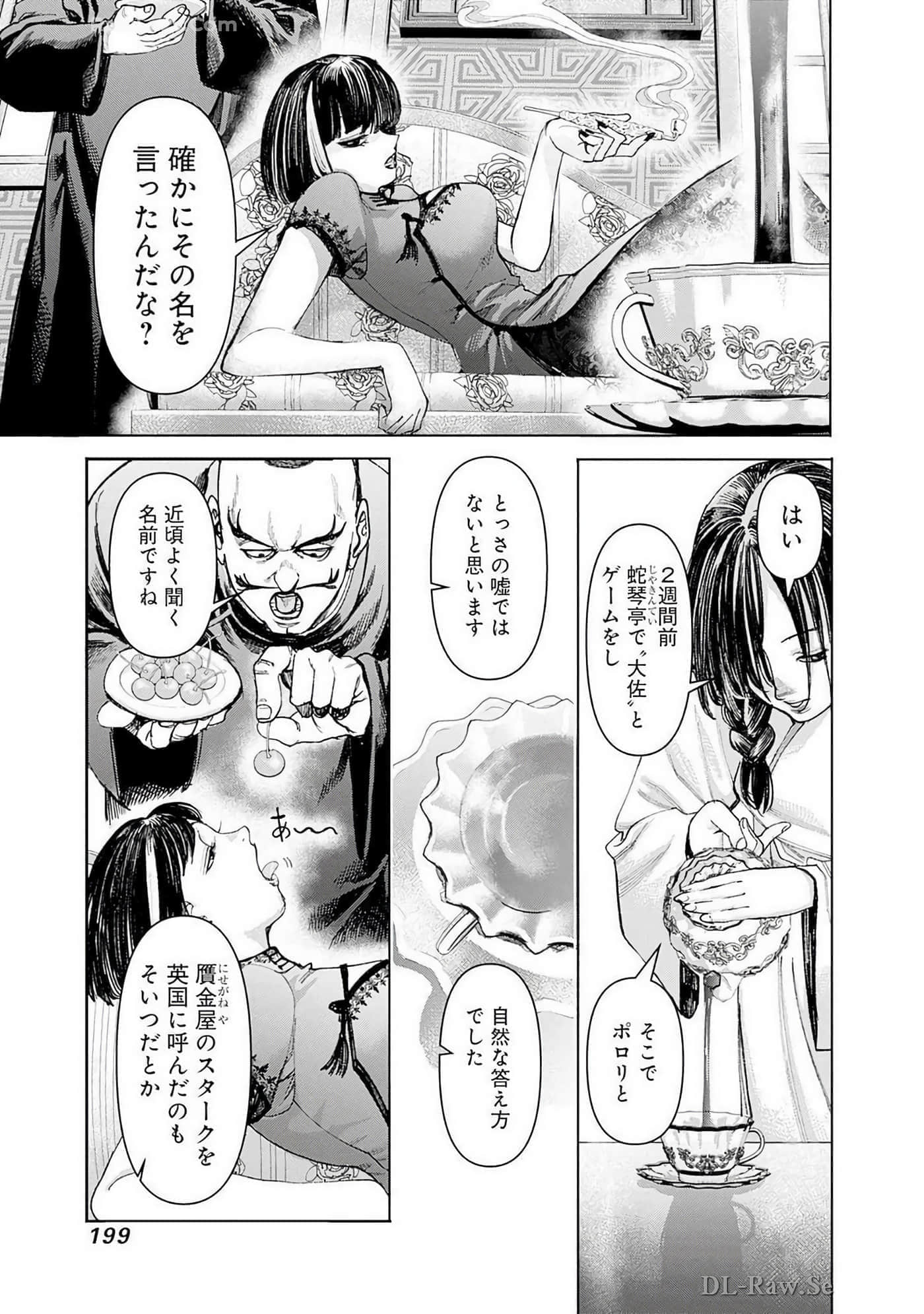 Page 200