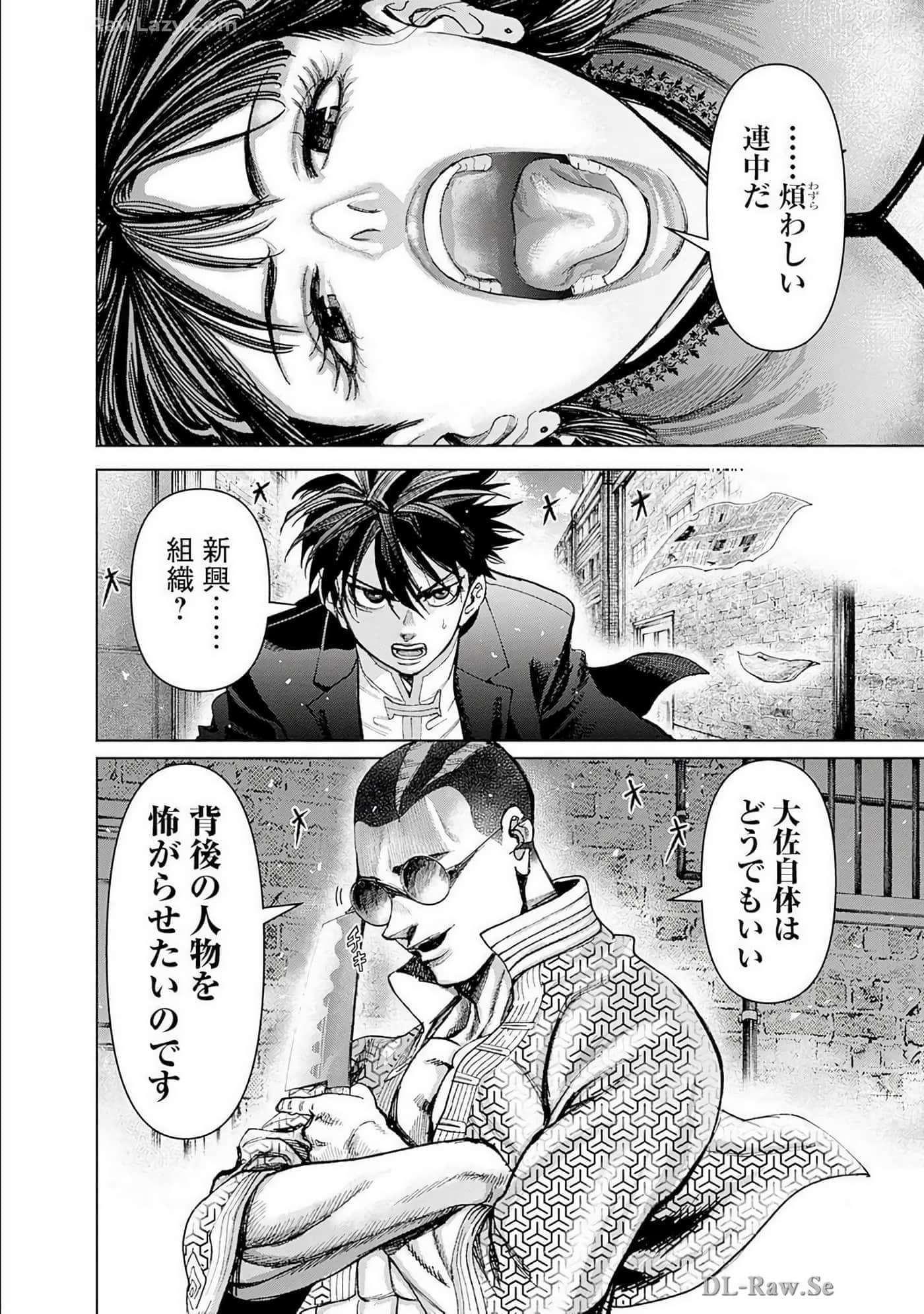 Page 201