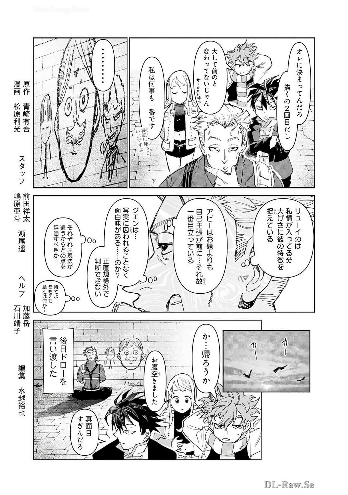 Page 208