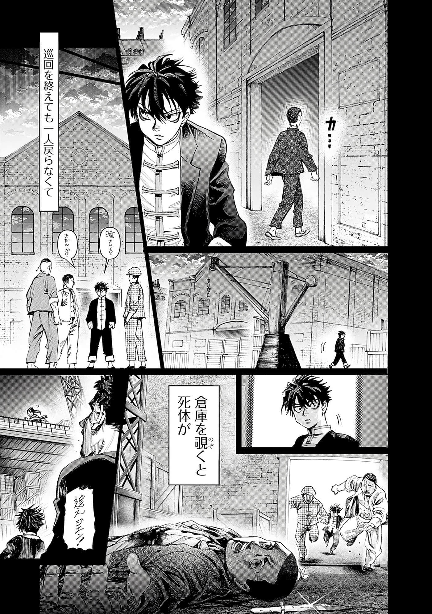 Page 46