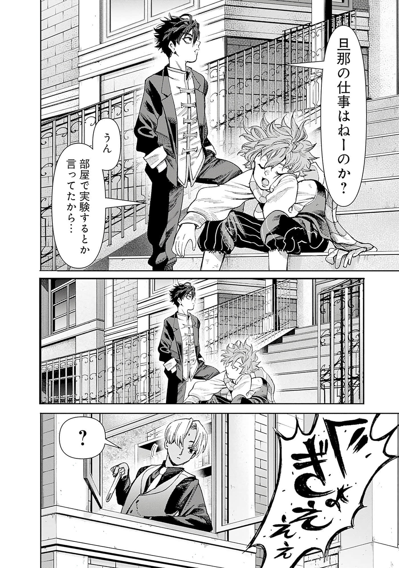 Page 95