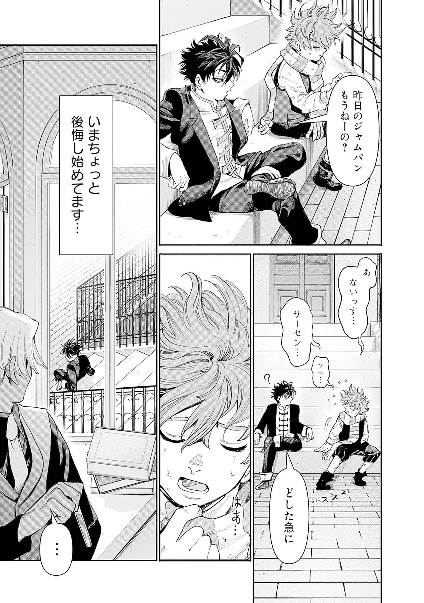 Page 100