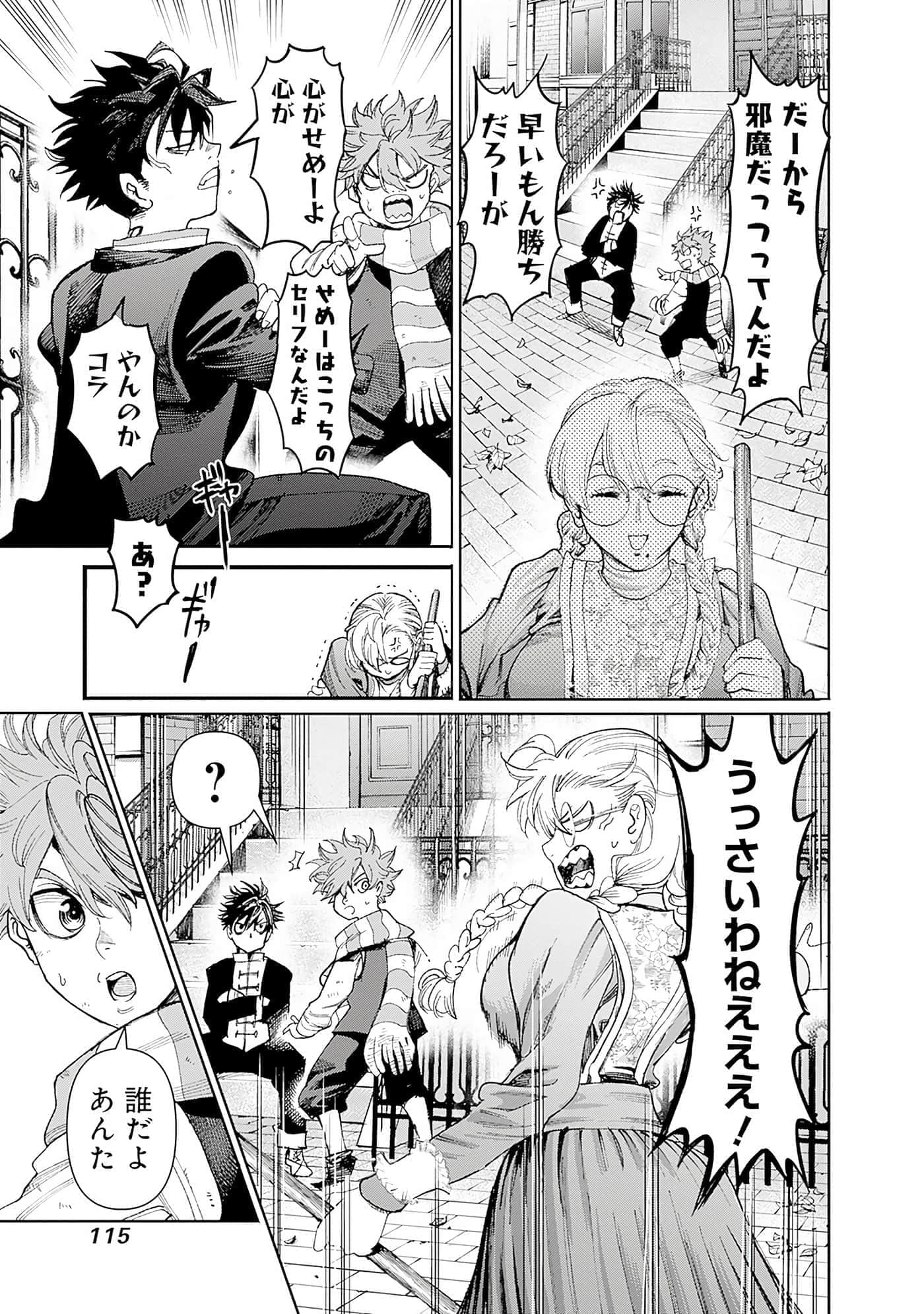 Page 116