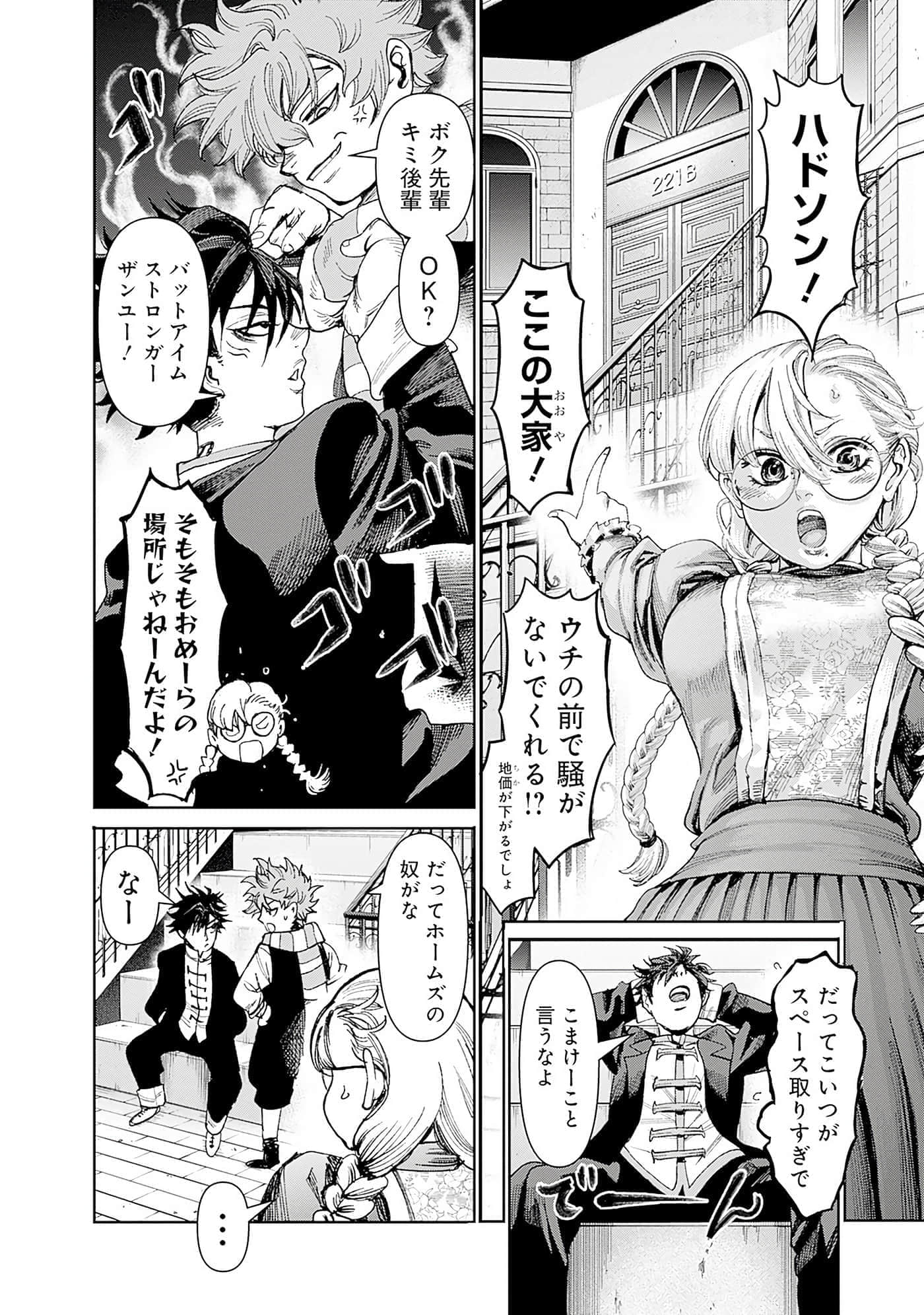 Page 117