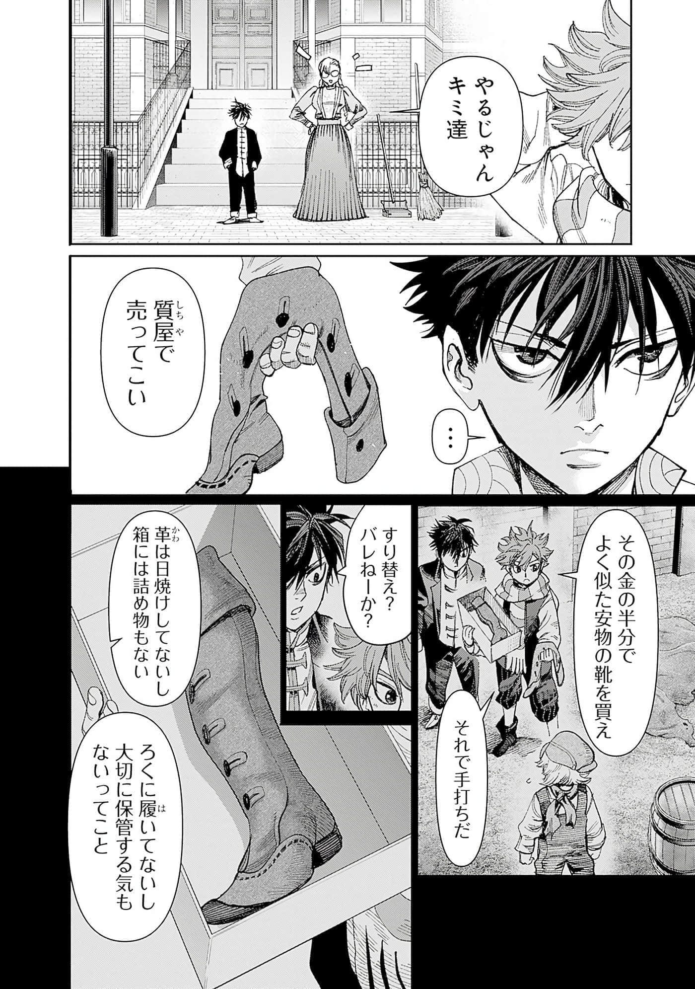Page 129