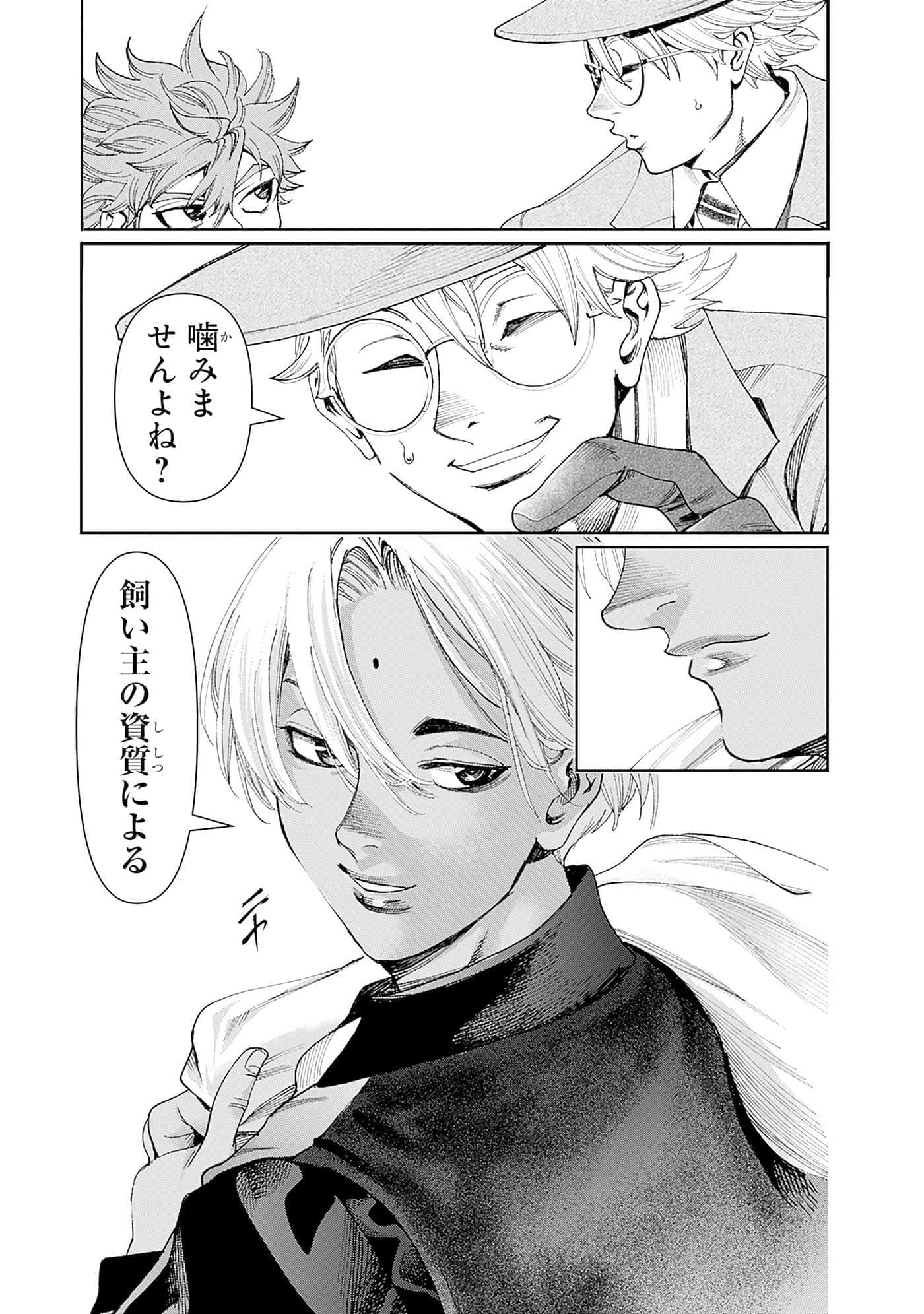 Page 140