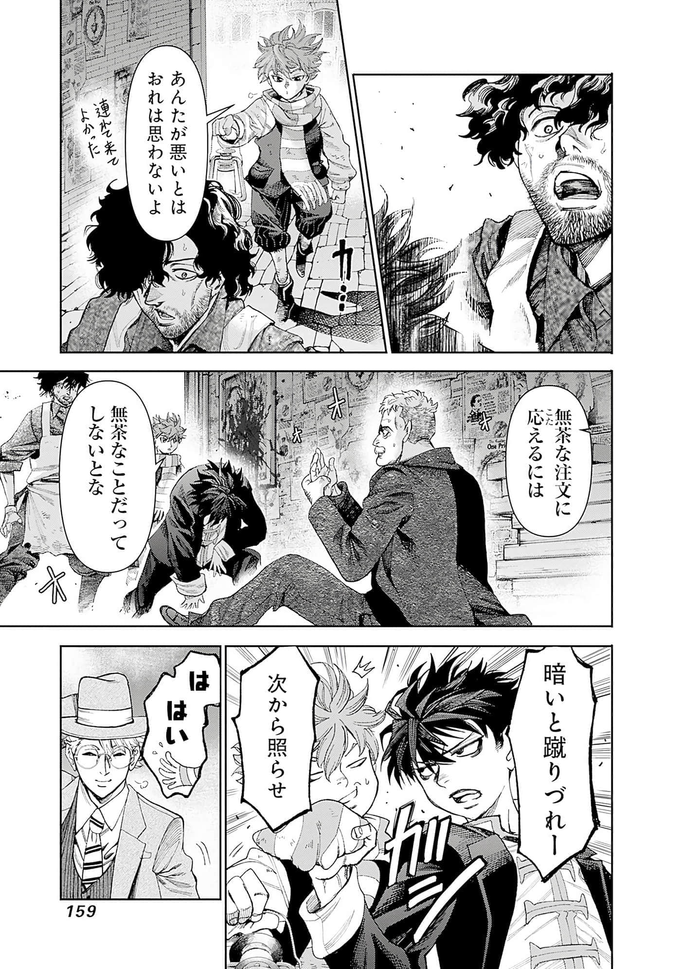 Page 160