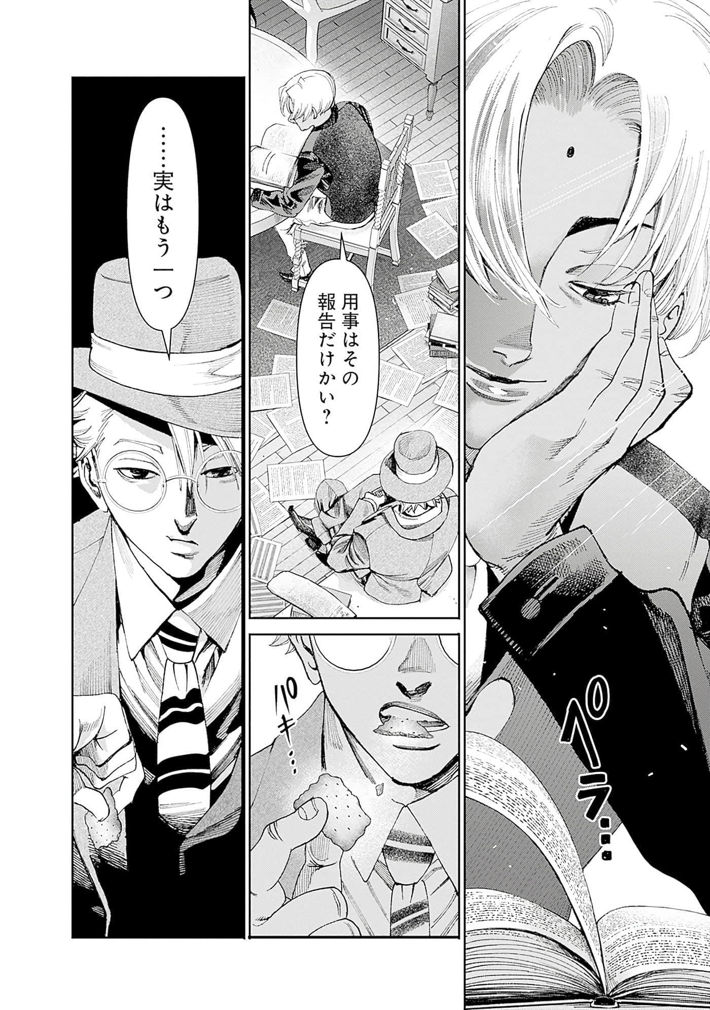 Page 165