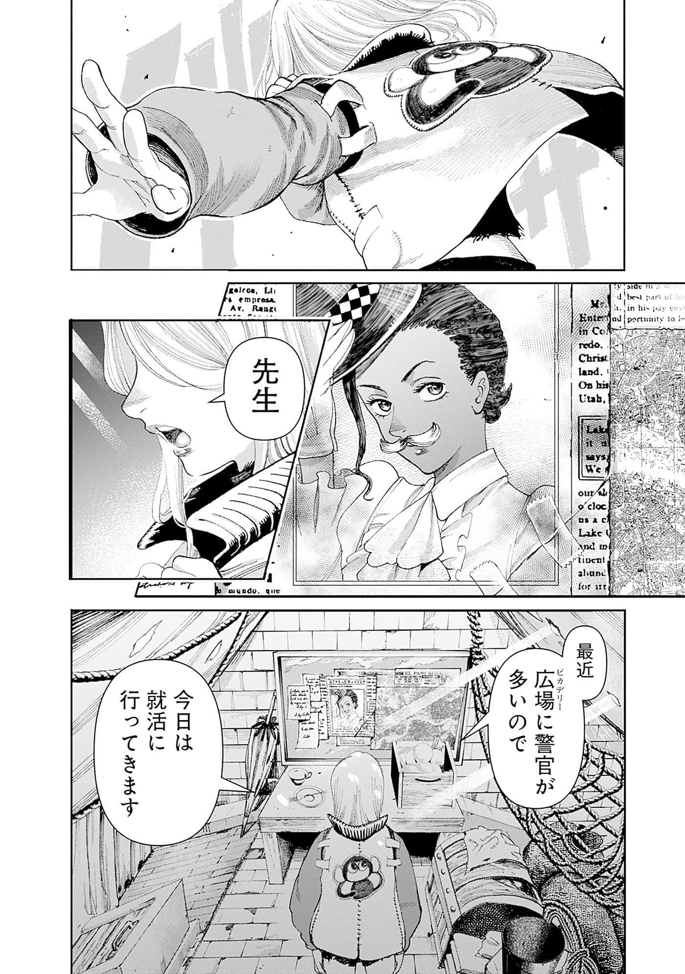 Page 169