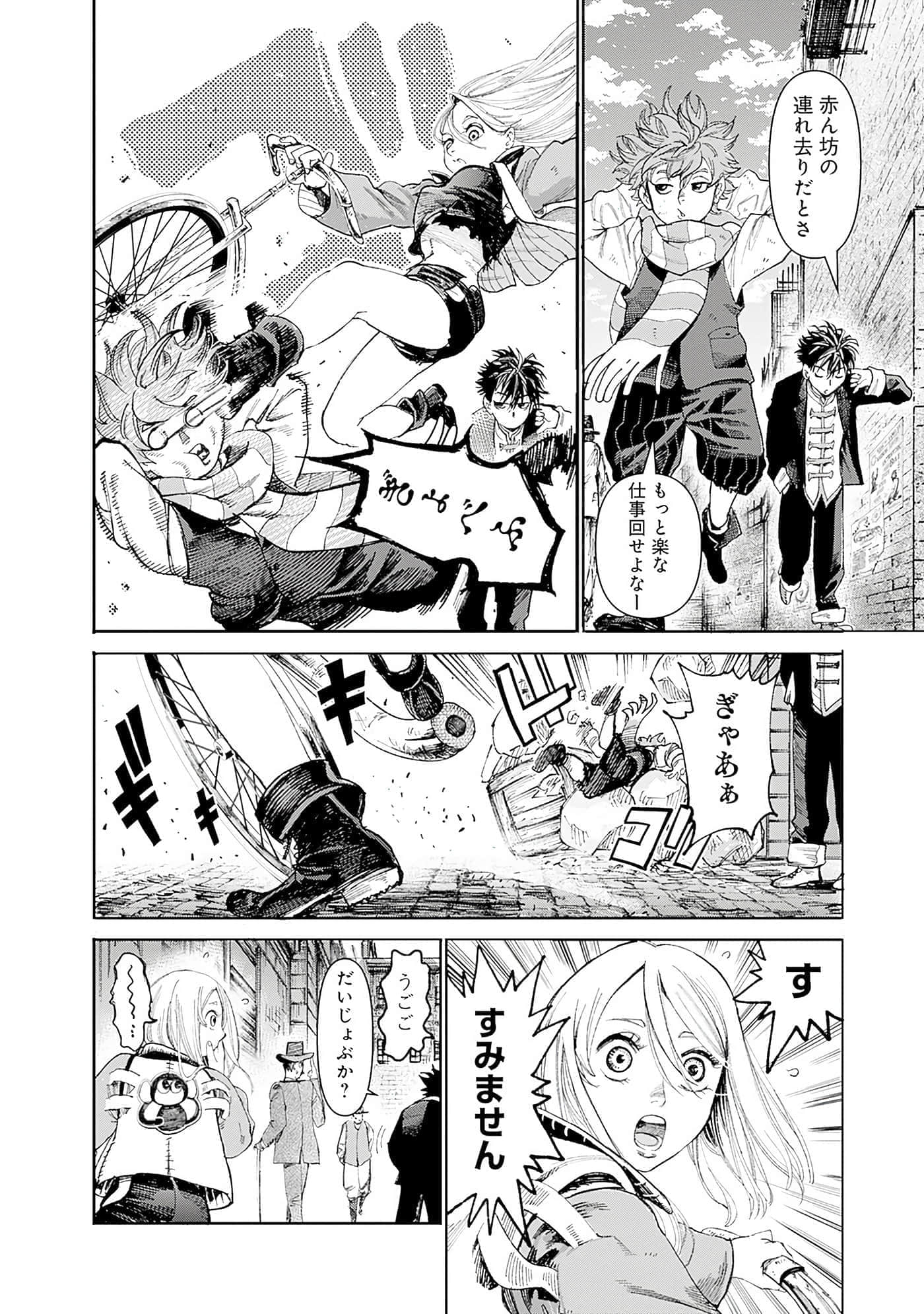 Page 173