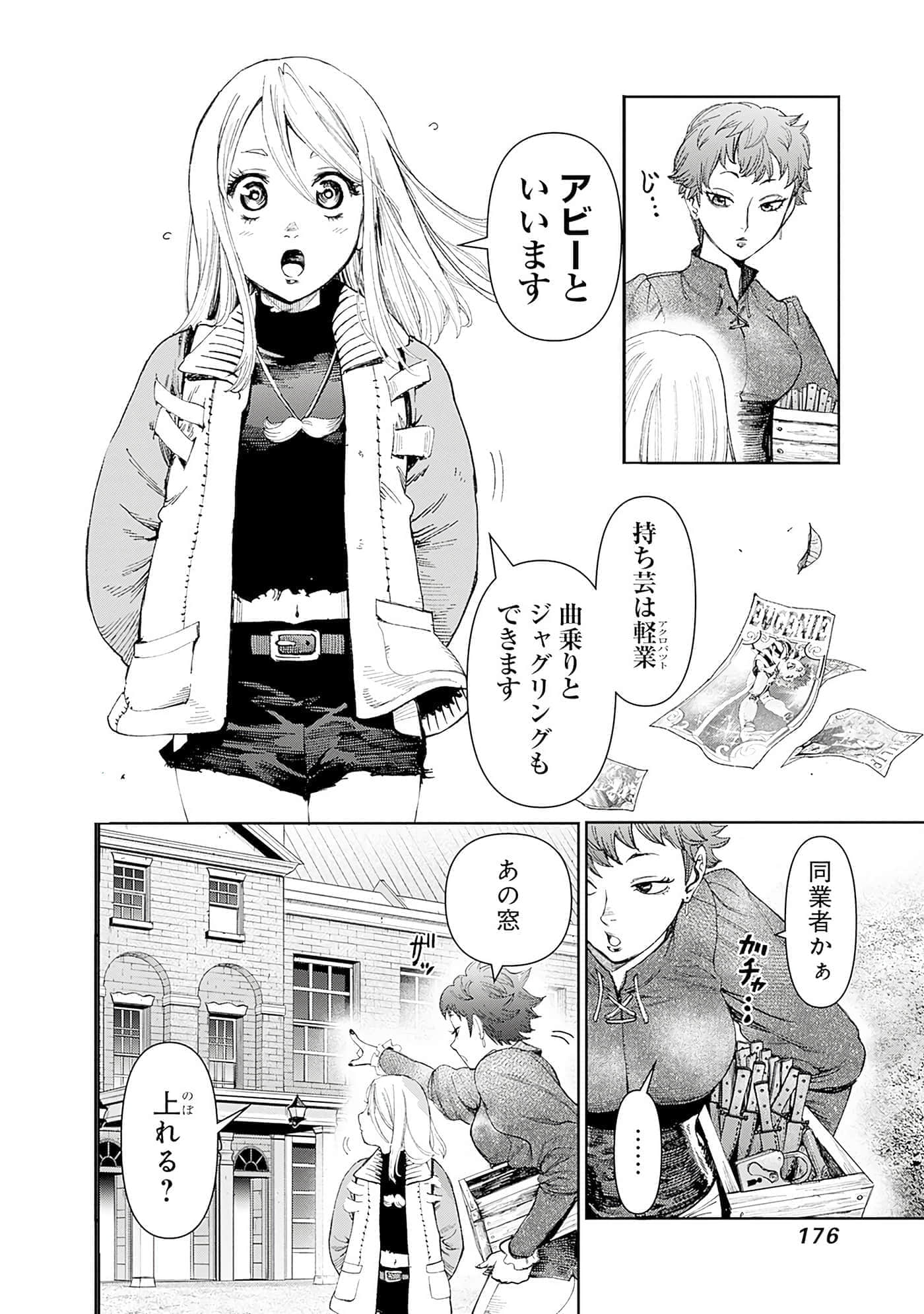 Page 177