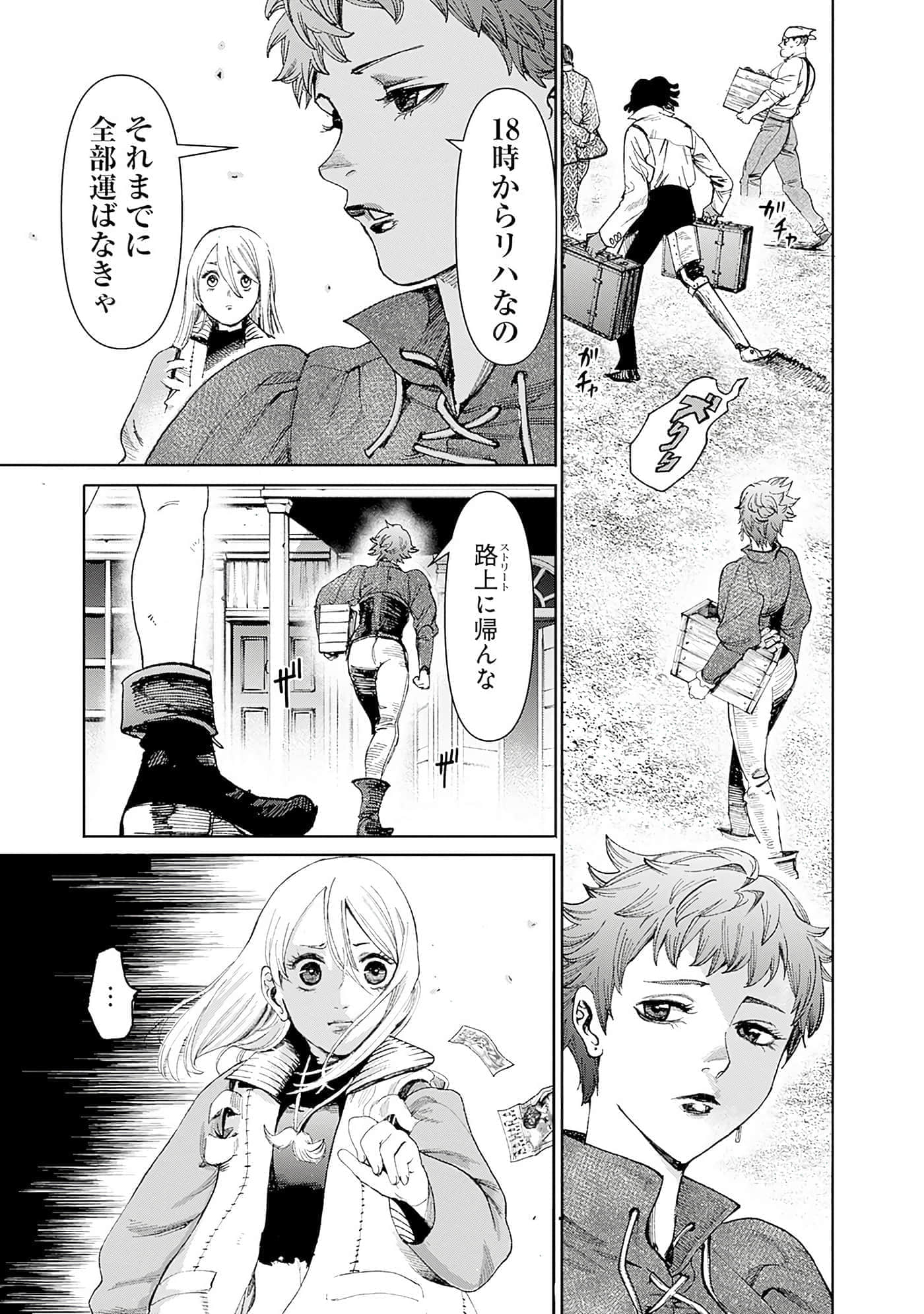 Page 180