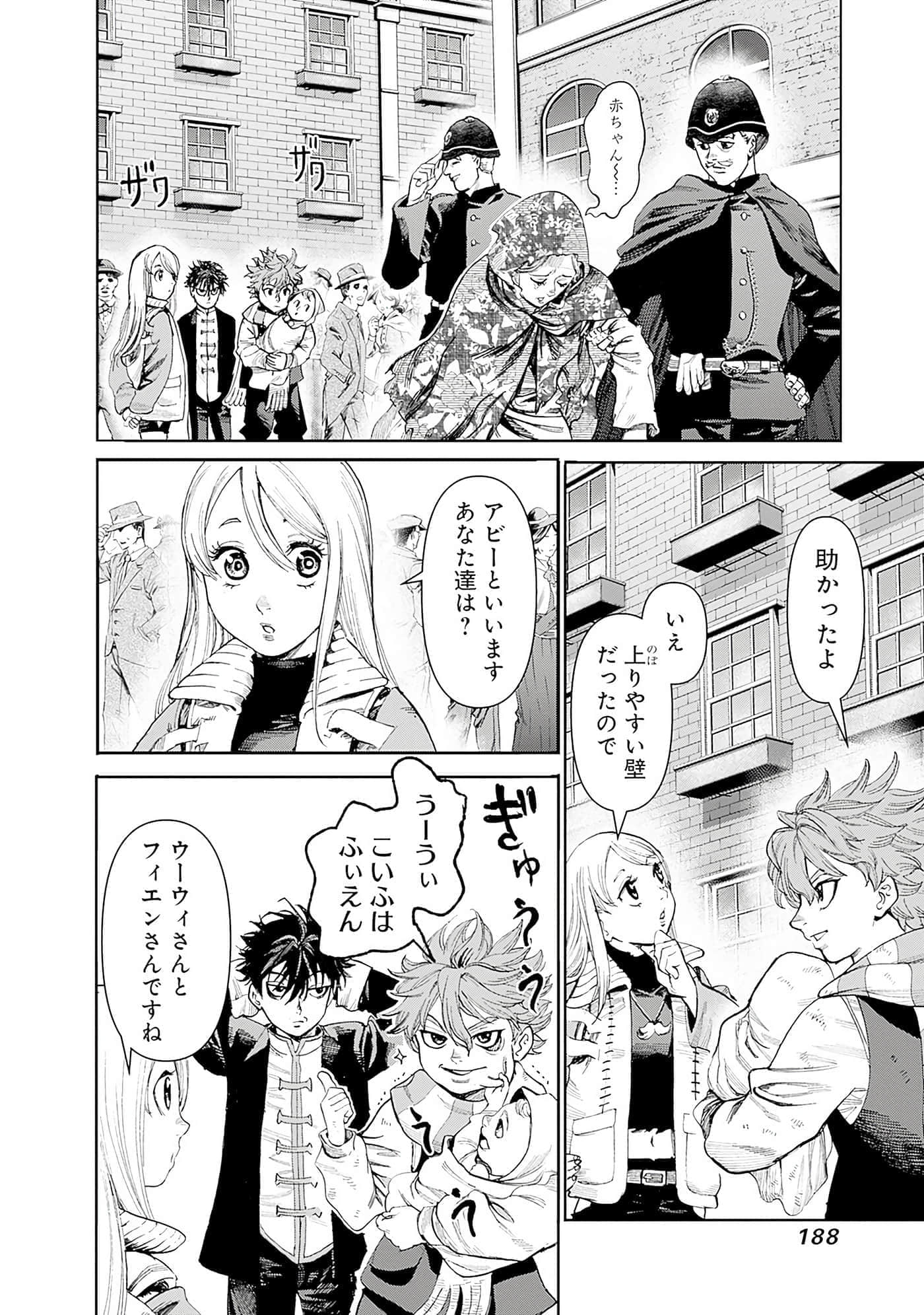 Page 189