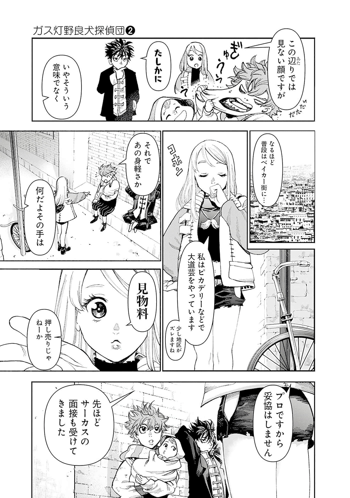 Page 190