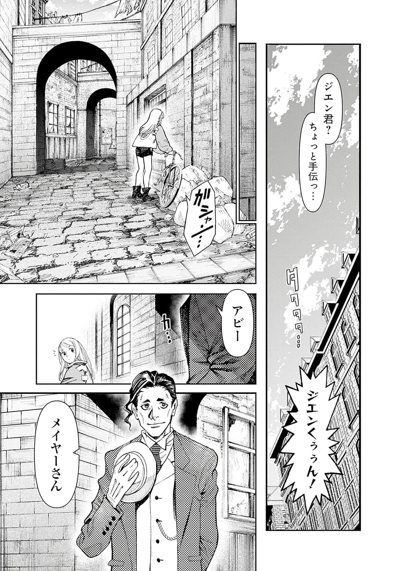 Page 194
