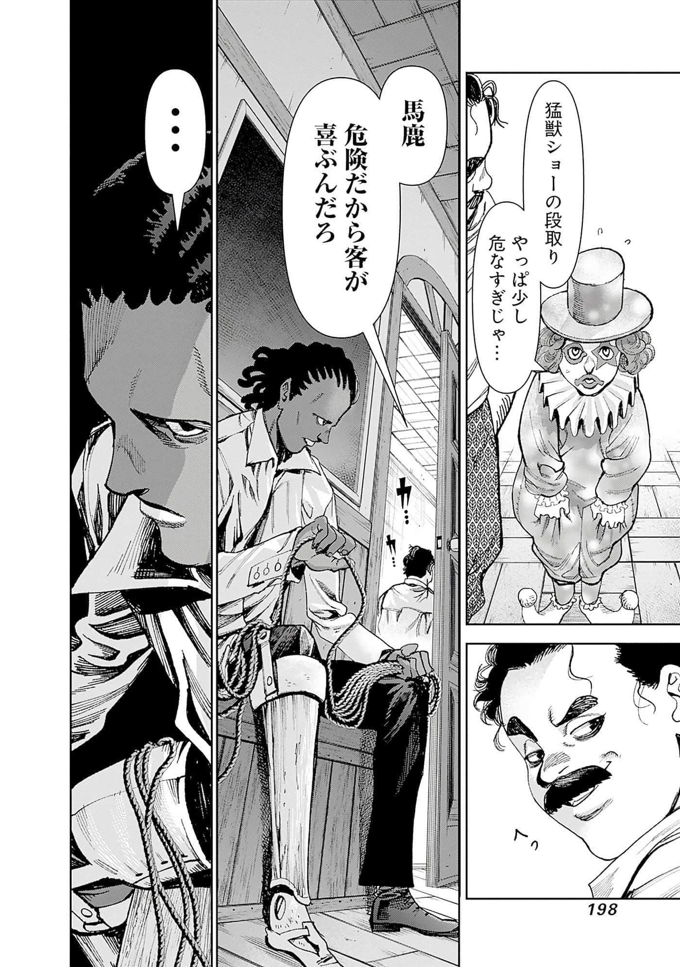Page 199