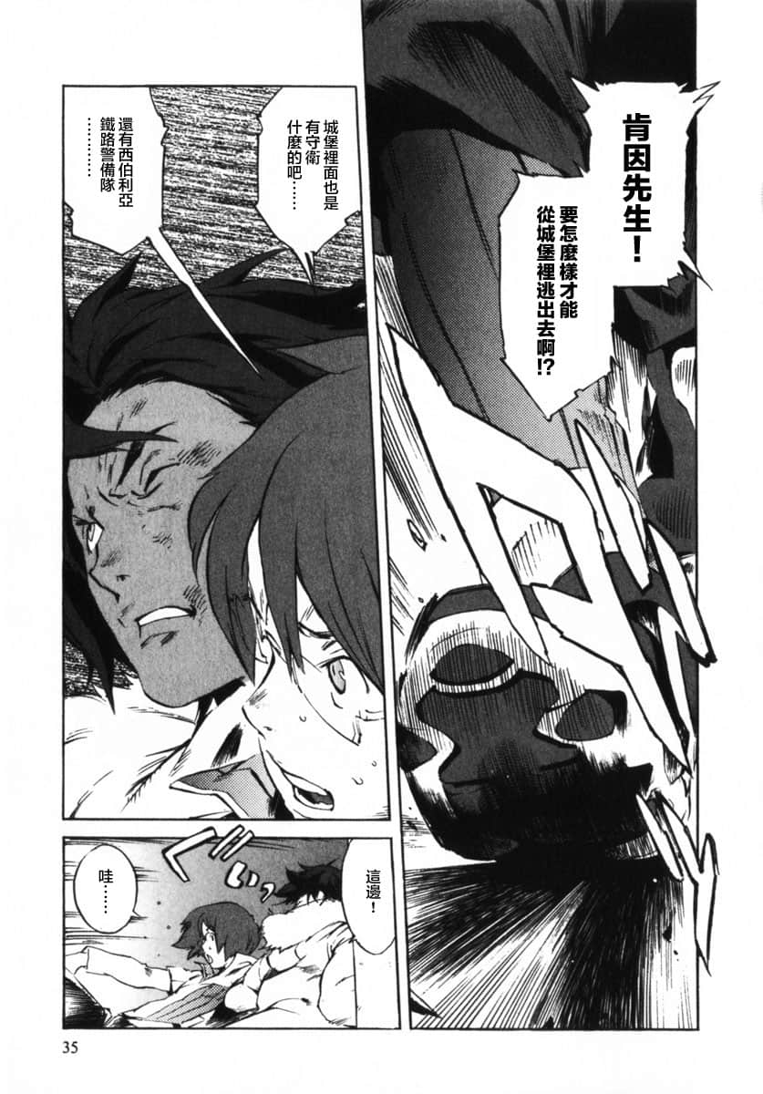 Page 33