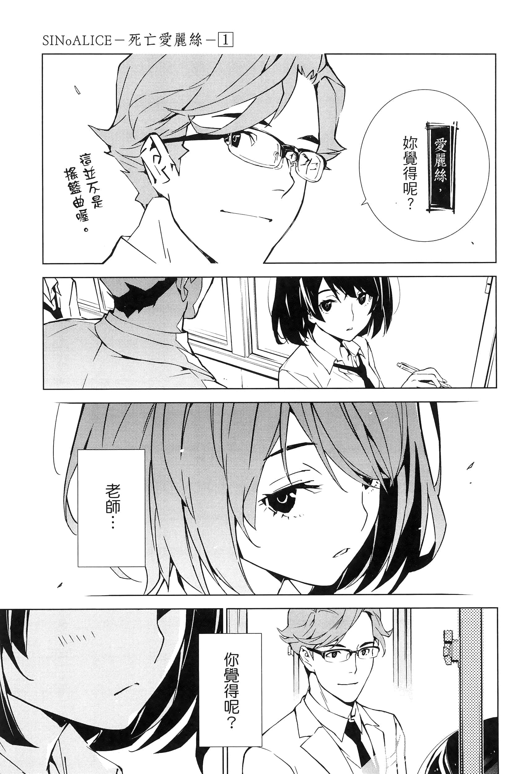 Page 31