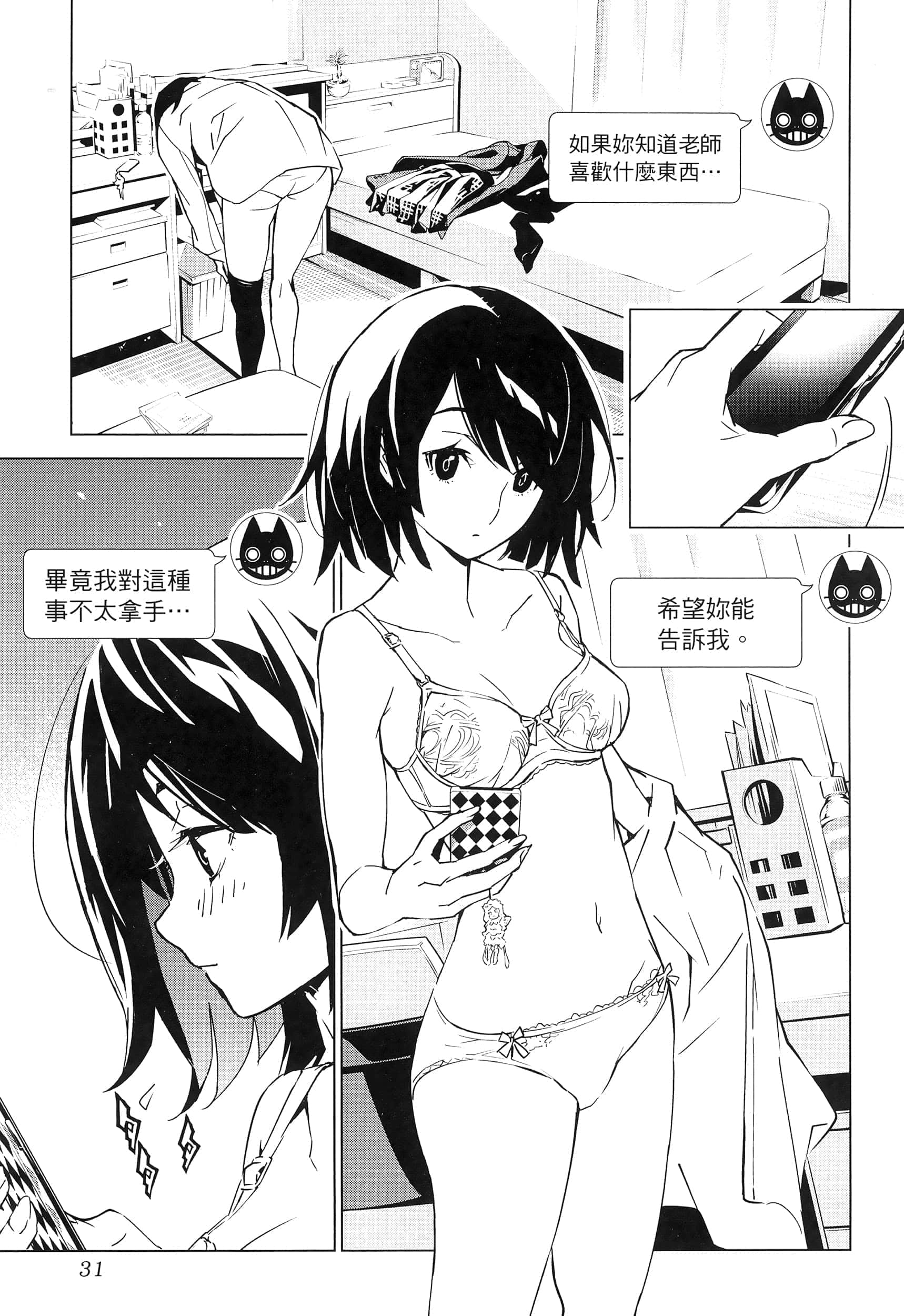 Page 35