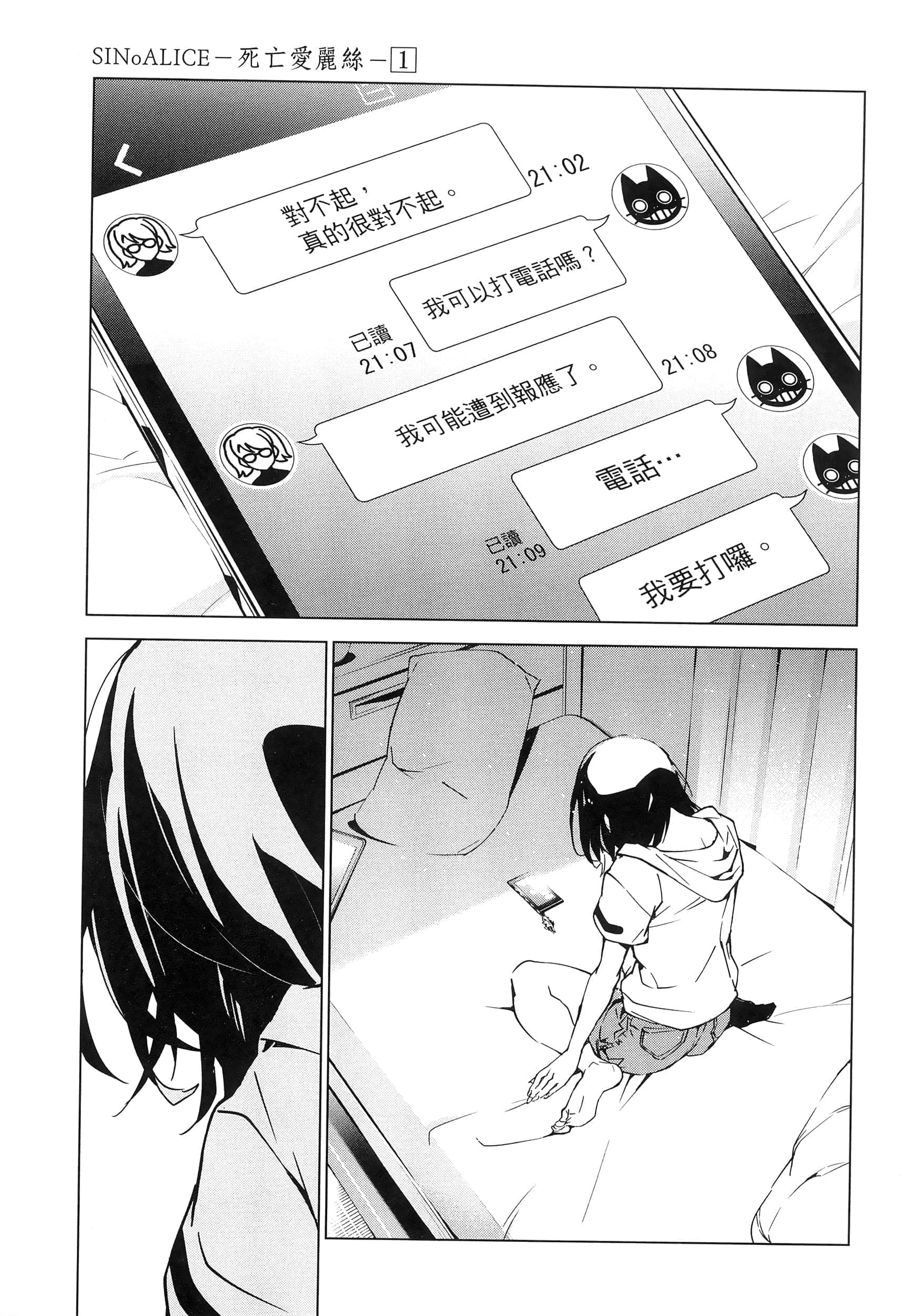 Page 43