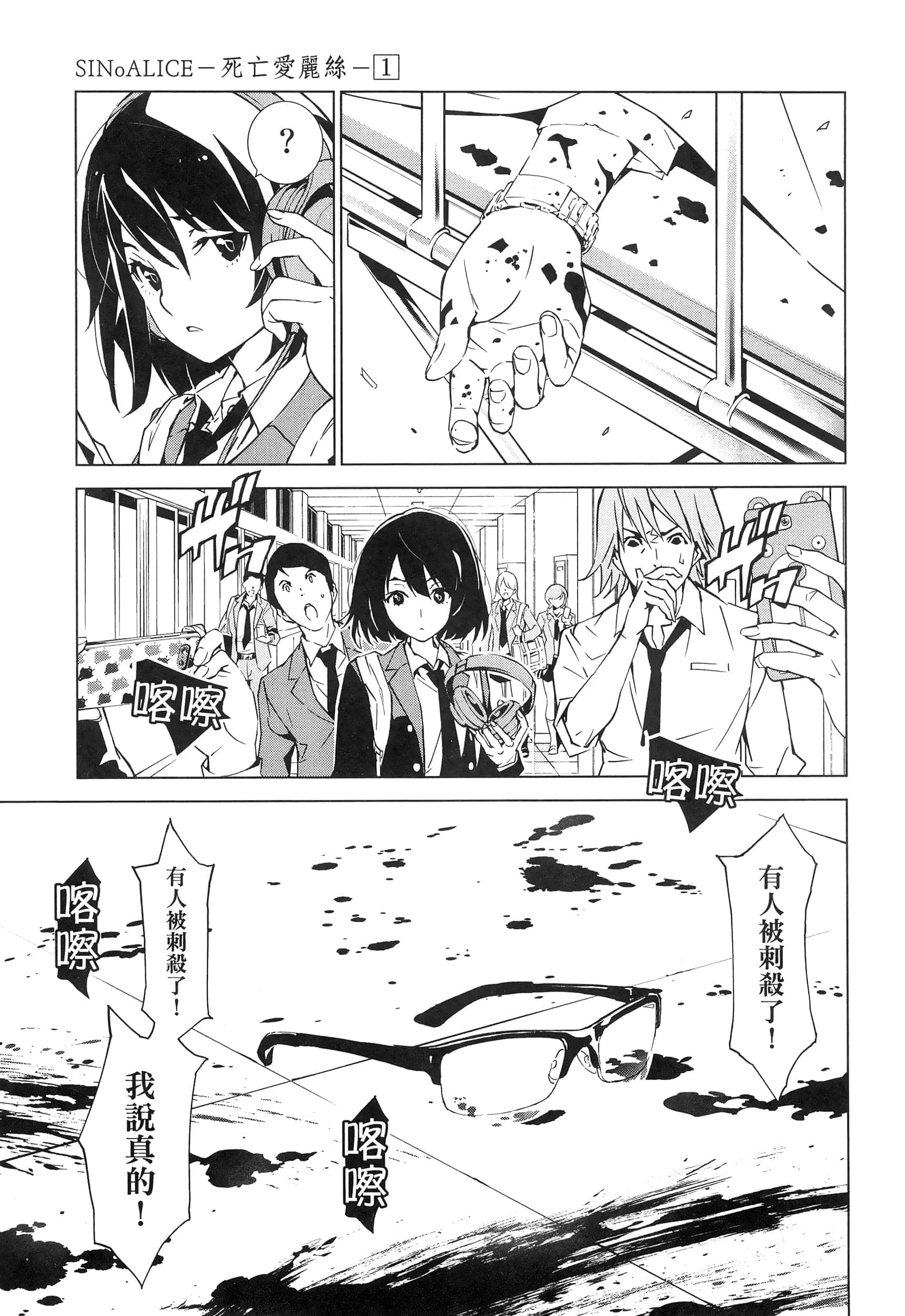 Page 53
