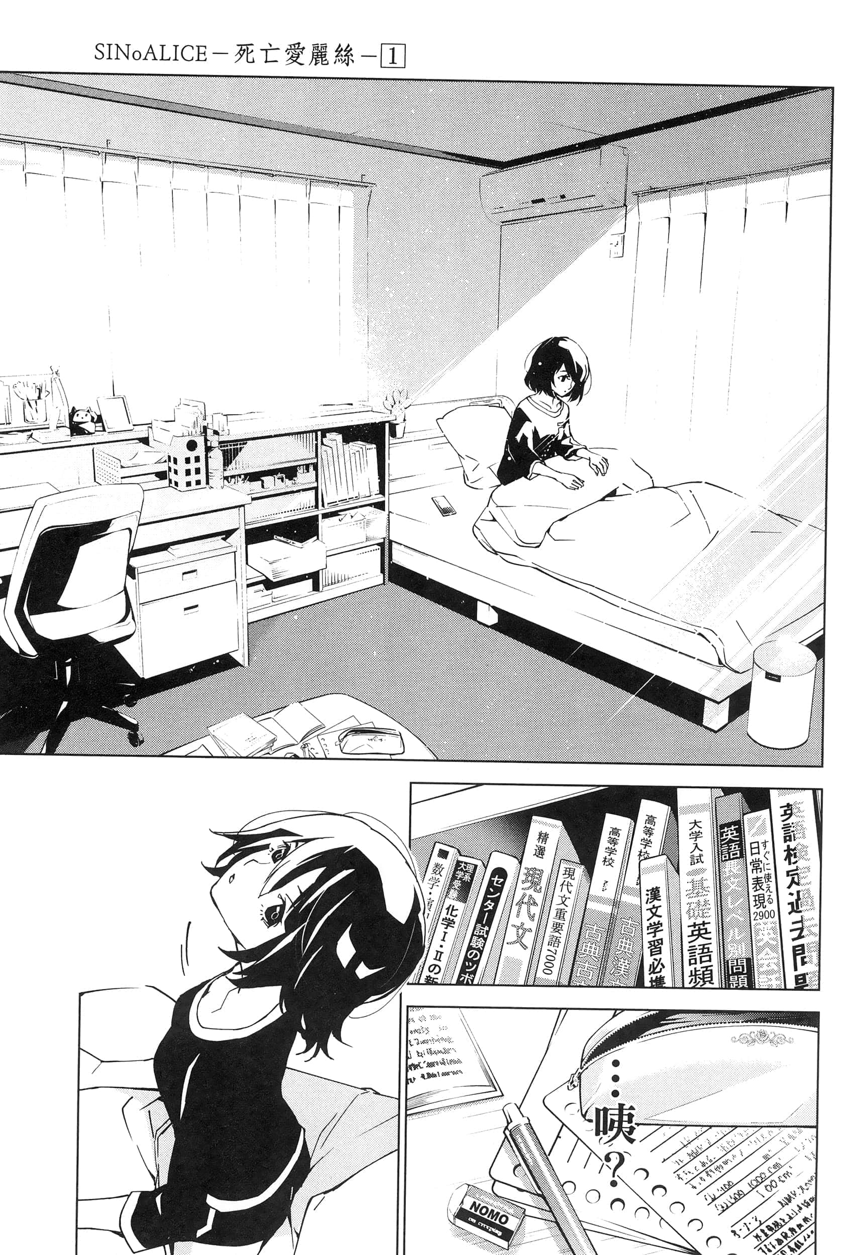 Page 72