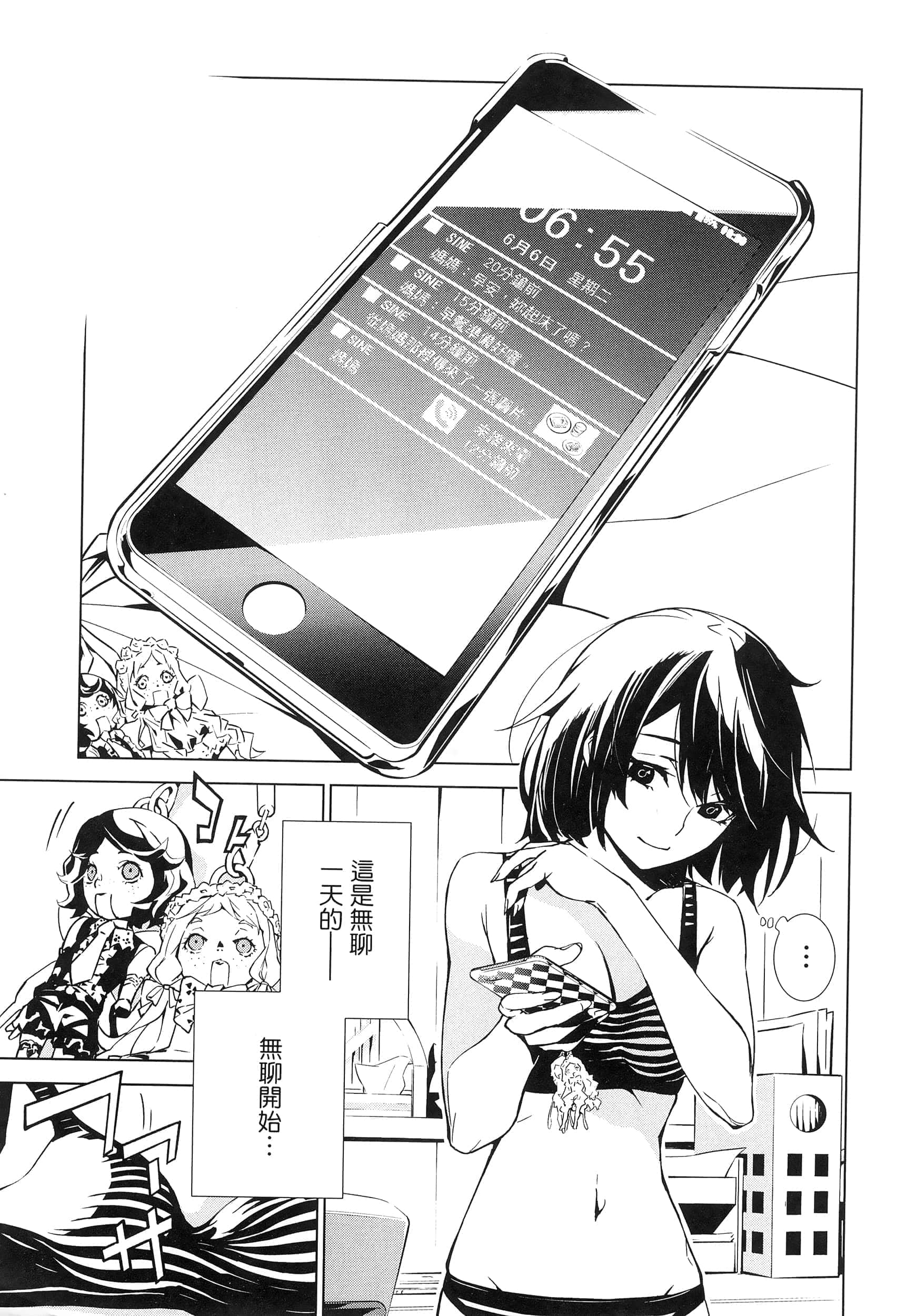 Page 74