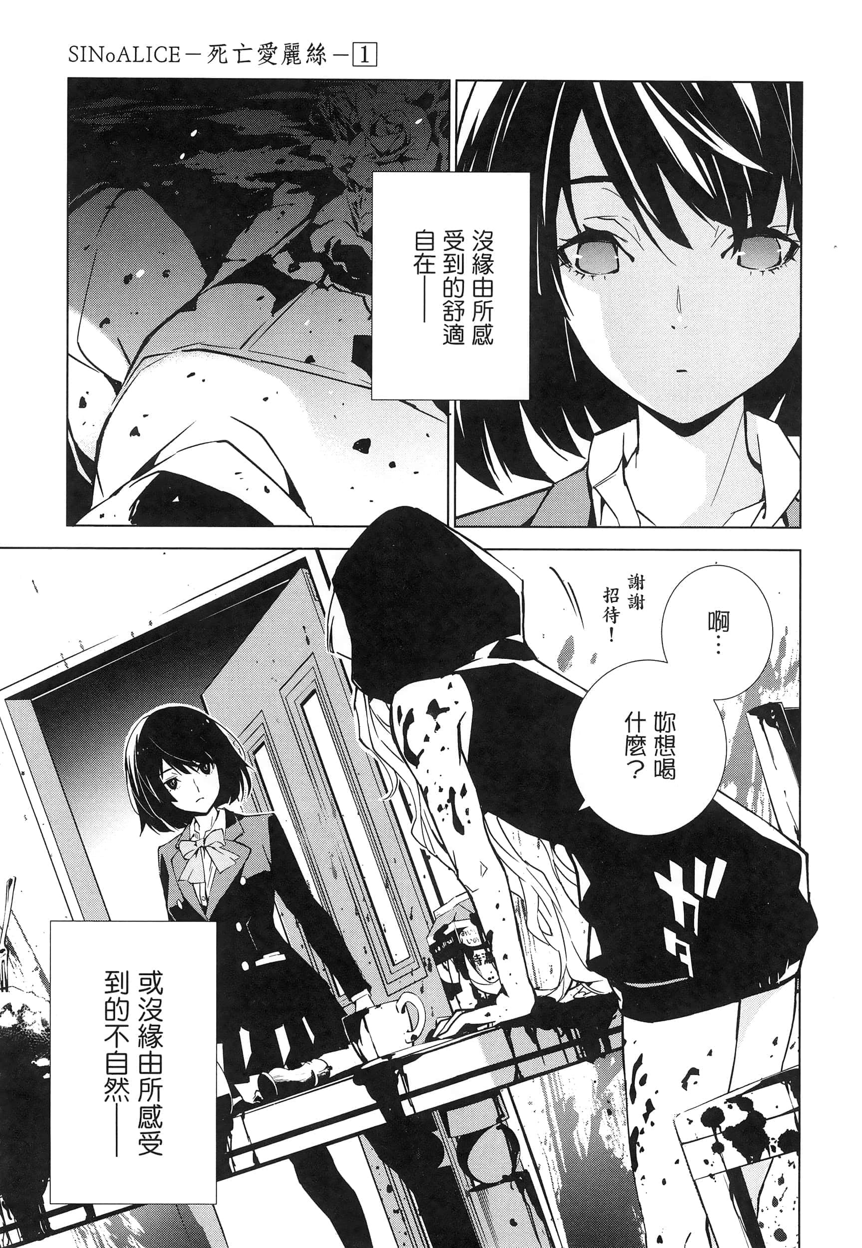 Page 80