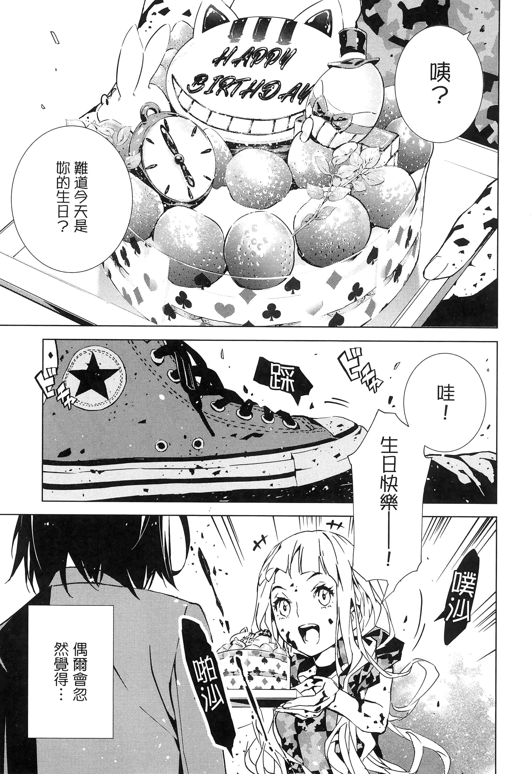 Page 82