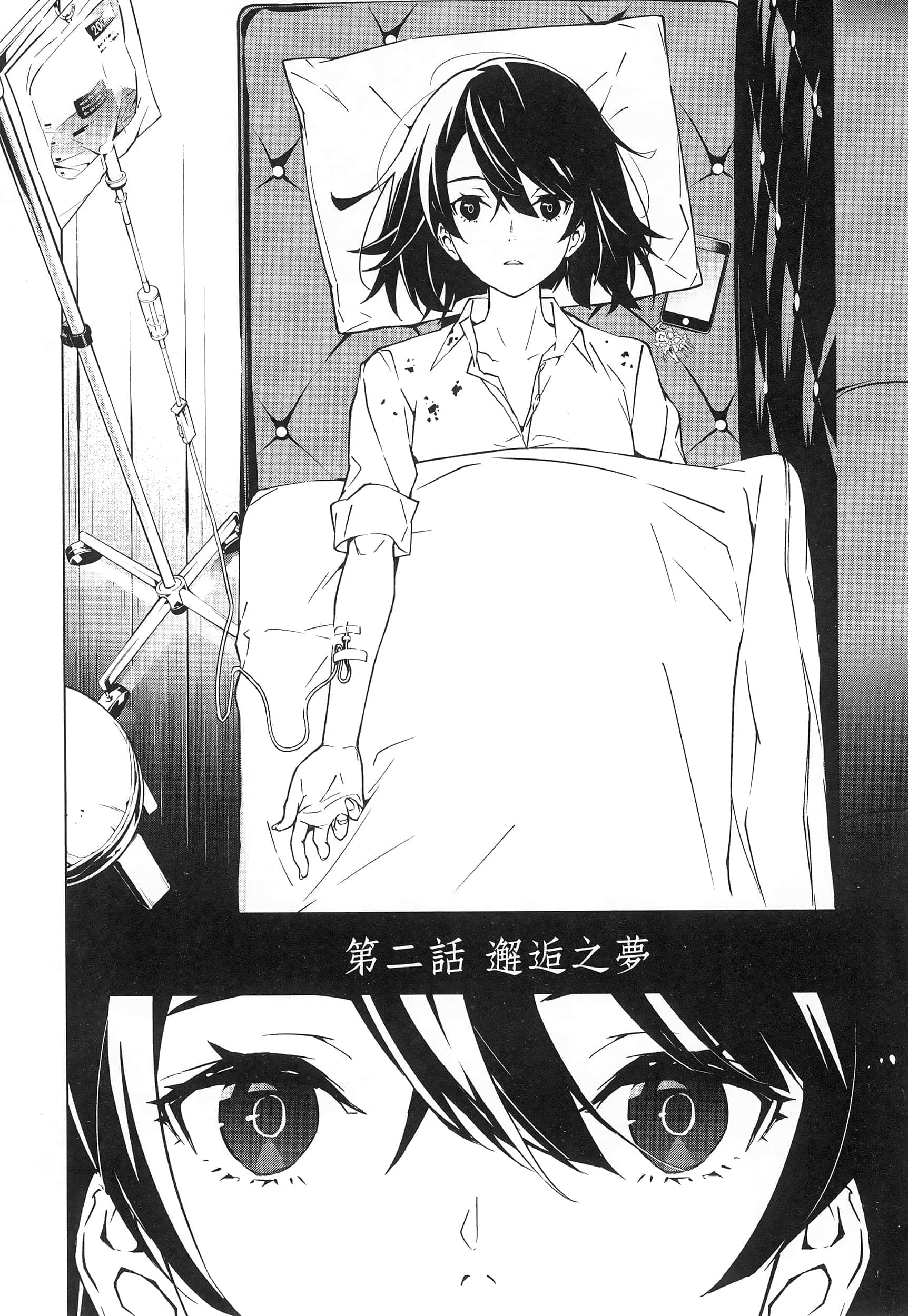 Page 89