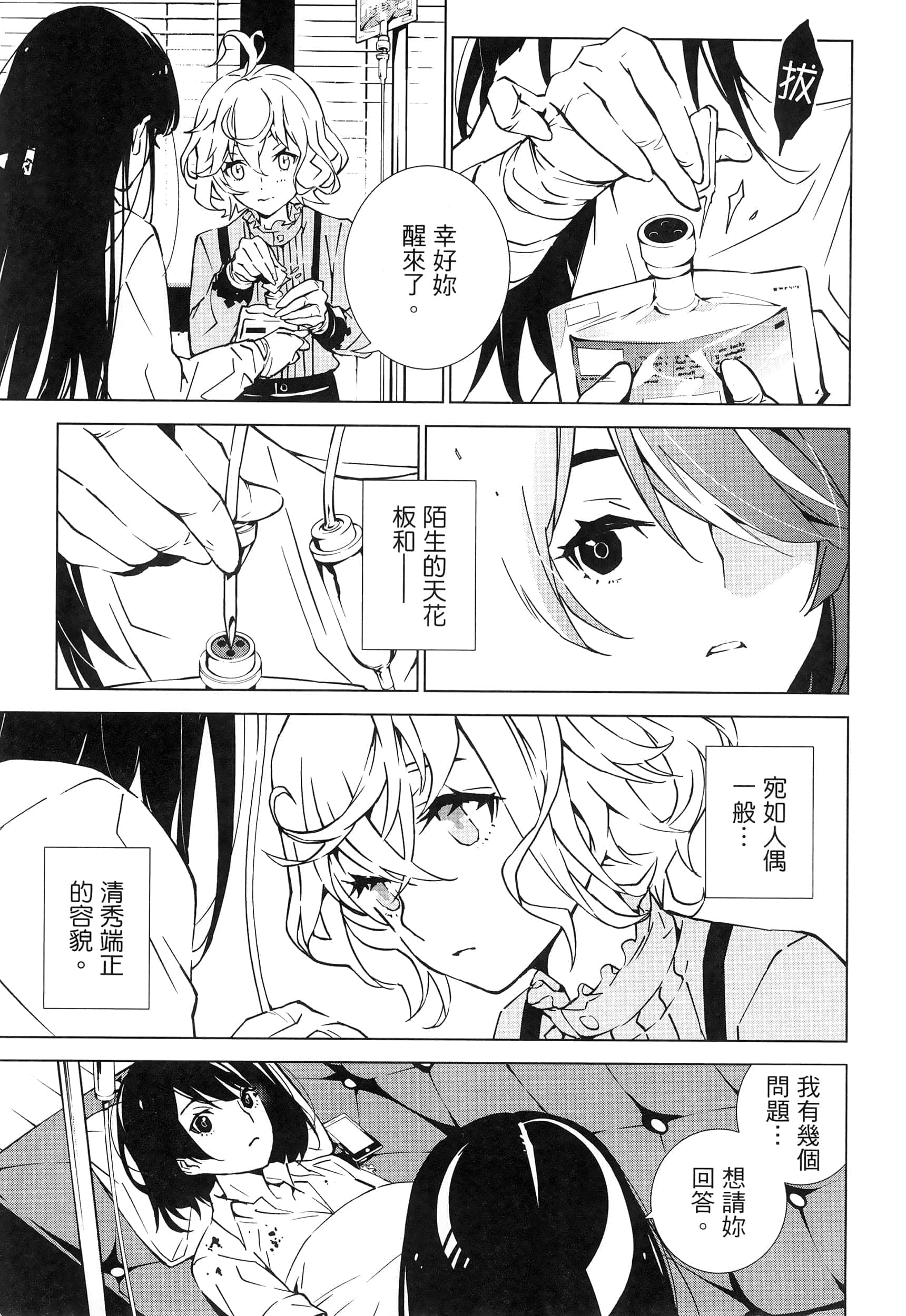 Page 92