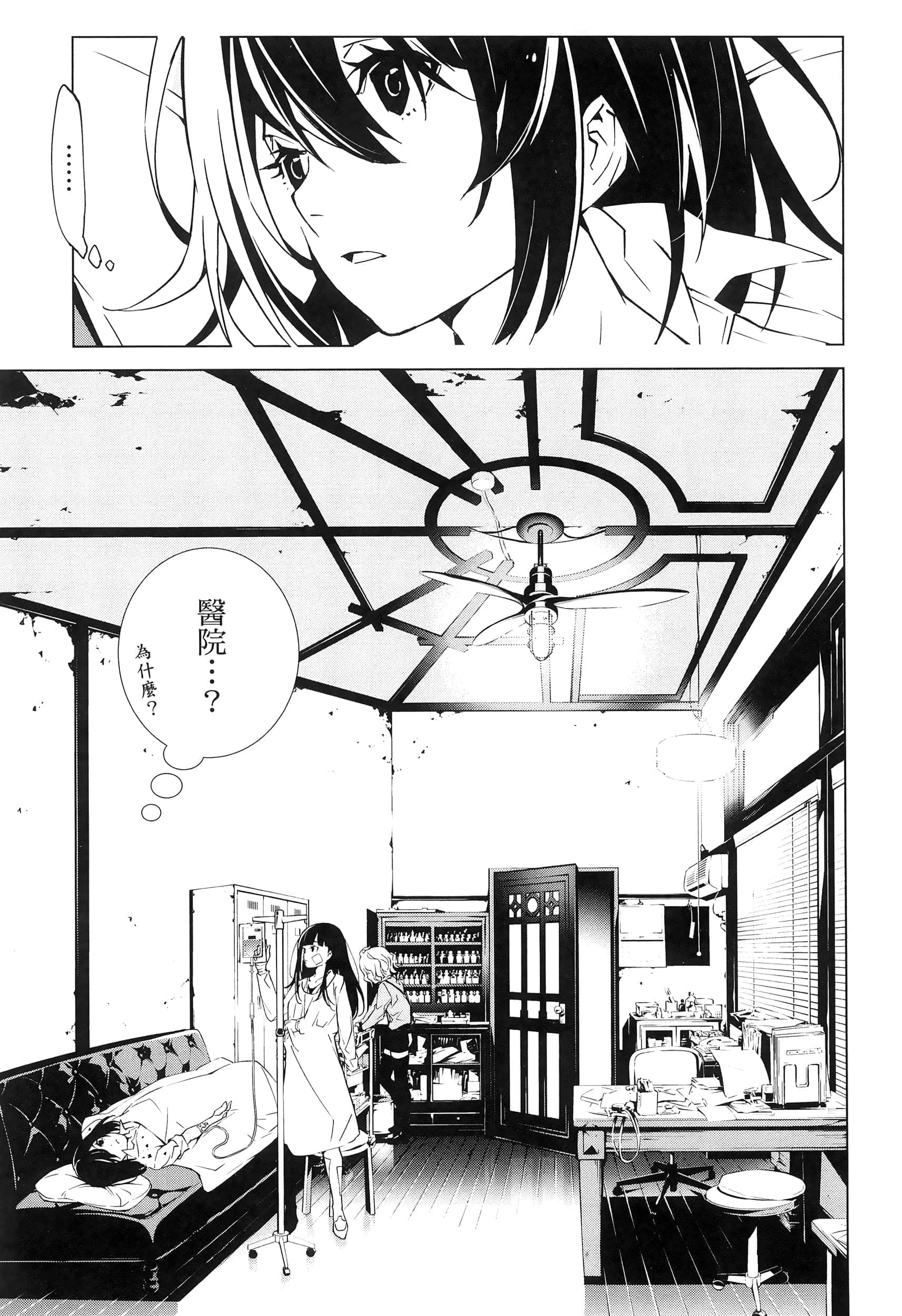 Page 94